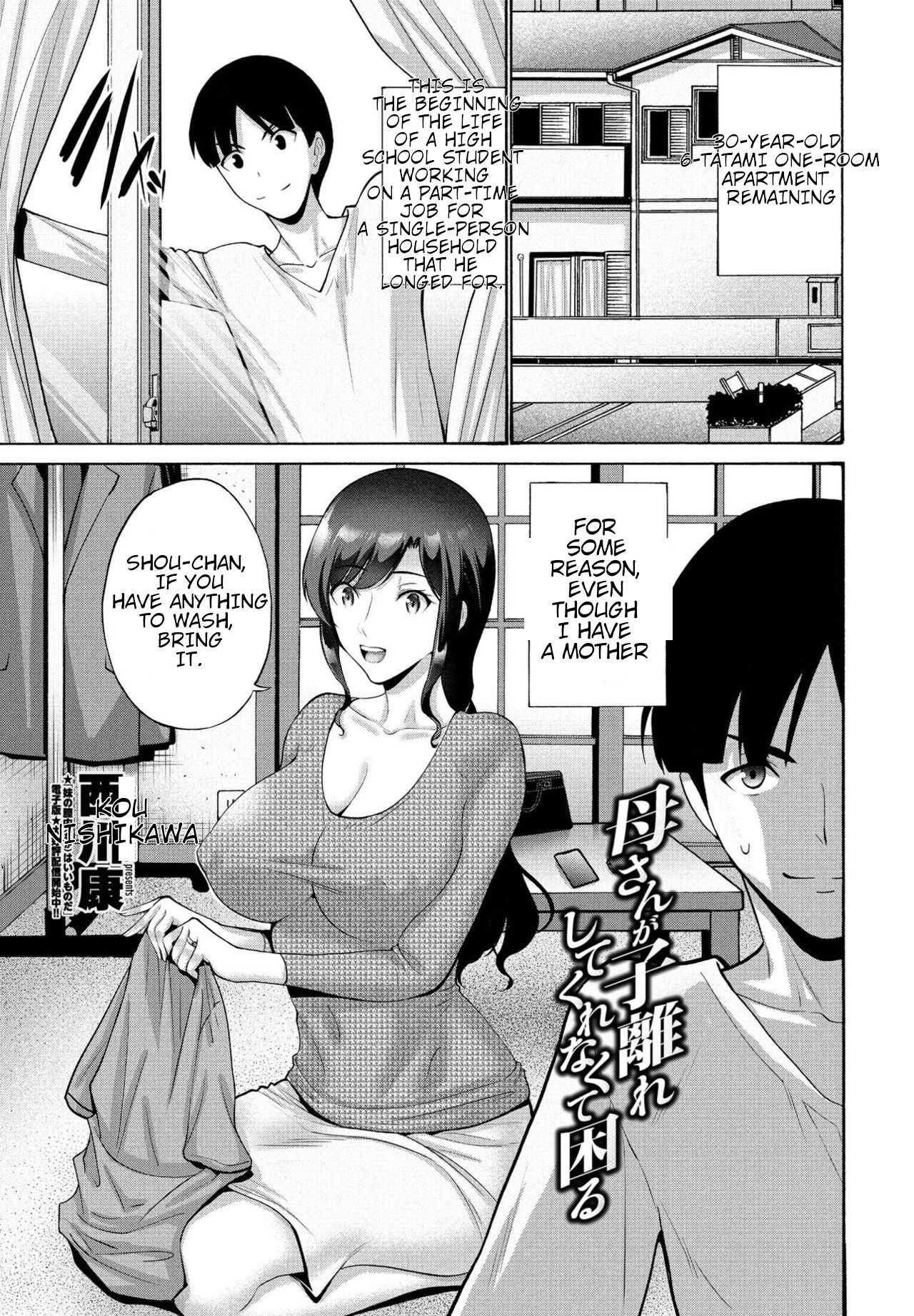 Okaa-san ga Kobanare Shite Kurenakute Komaru 1-2 page 1
