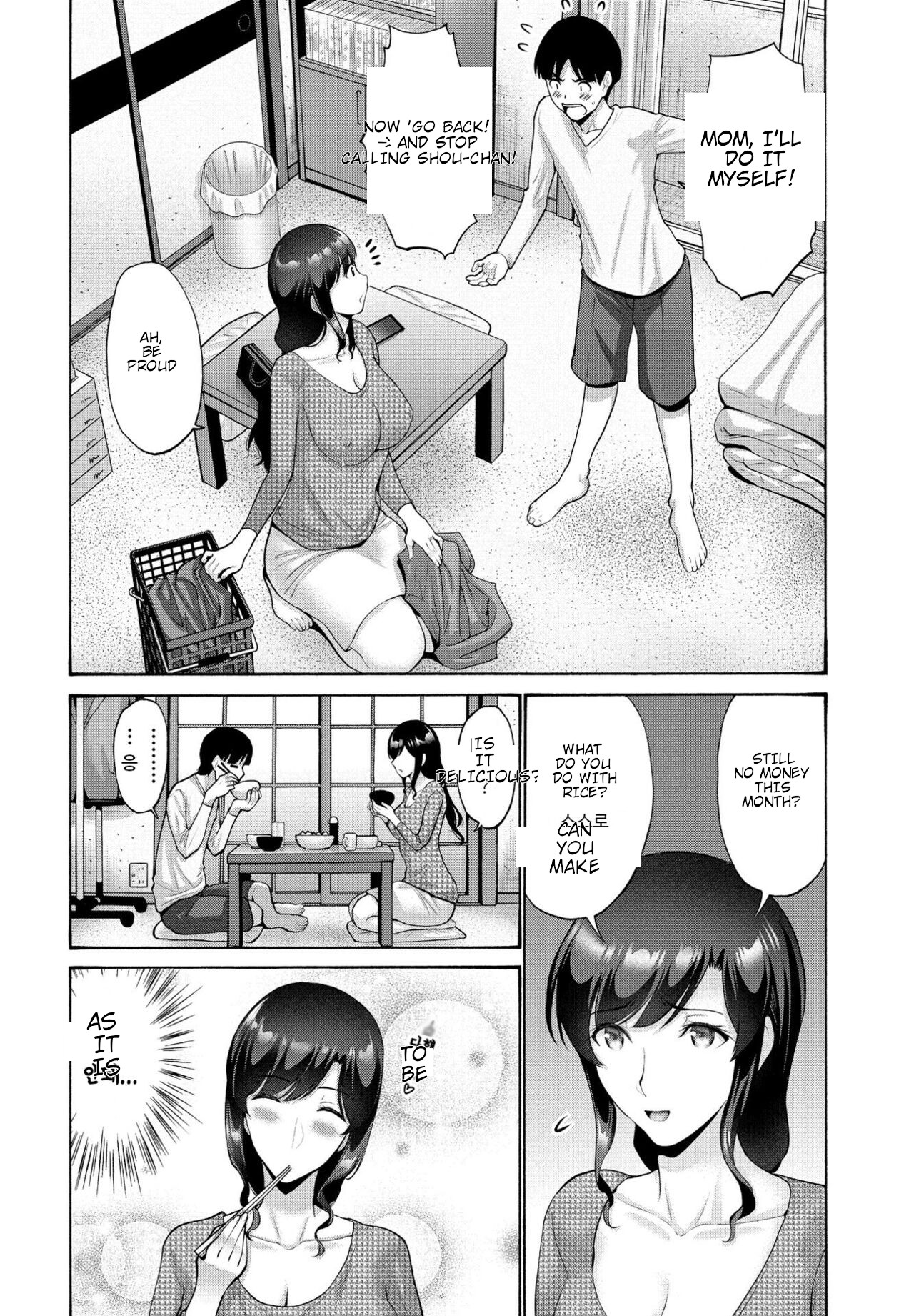 Okaa-san ga Kobanare Shite Kurenakute Komaru 1-2 page 2