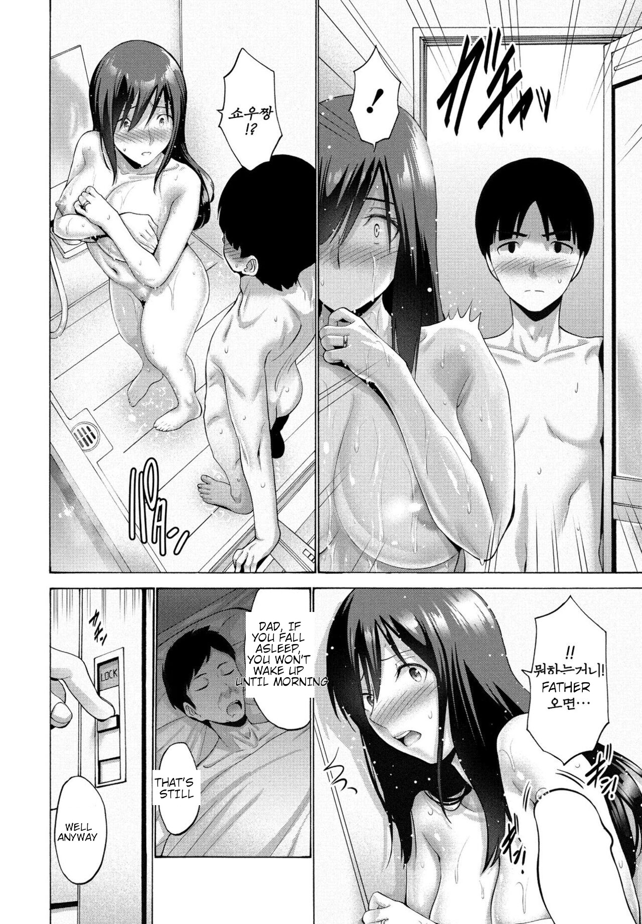 Okaa-san ga Kobanare Shite Kurenakute Komaru 1-2 page 30