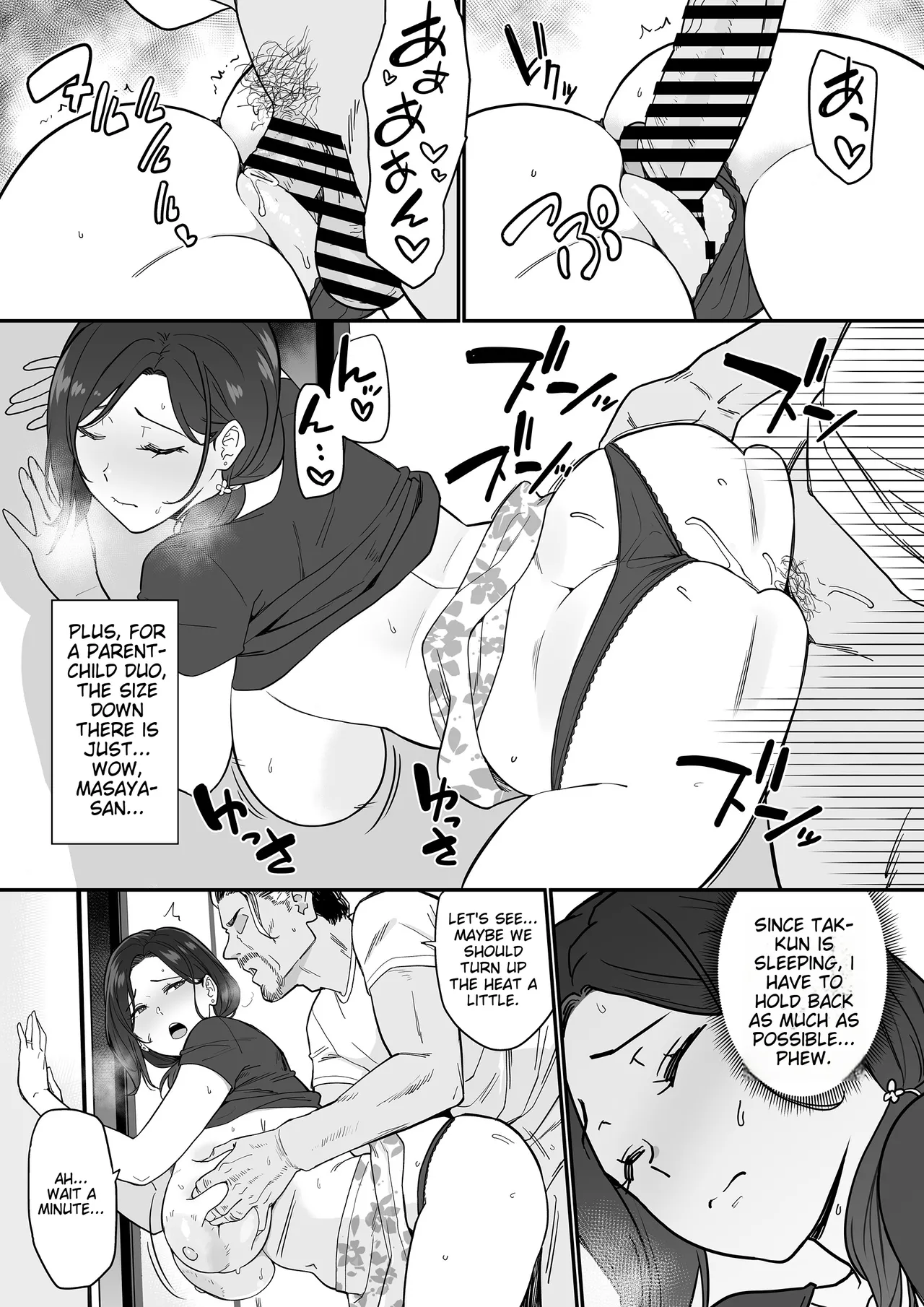 Okaa-san Itadakimasu. 3 page 11