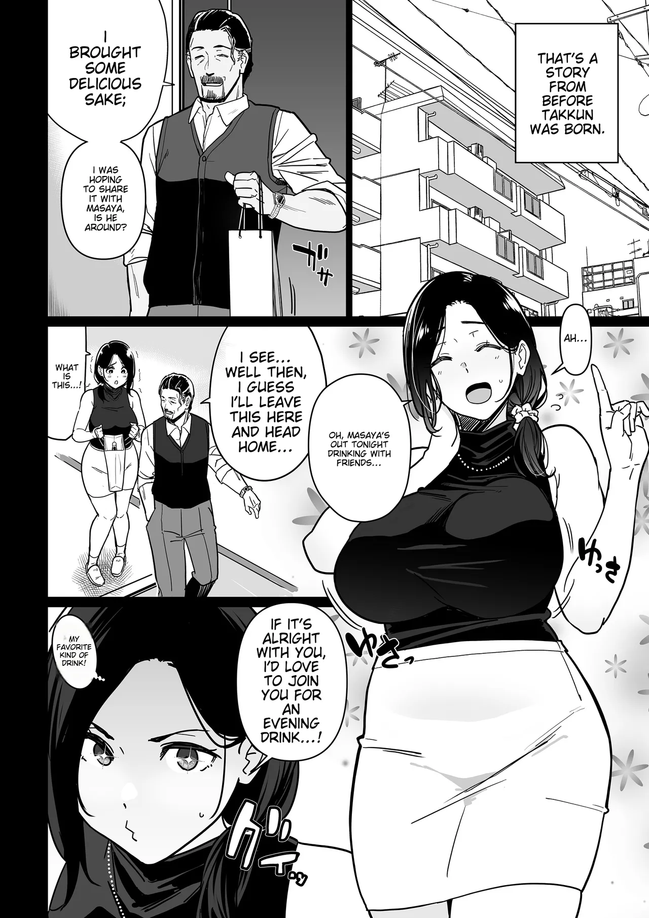 Okaa-san Itadakimasu. 3 page 16