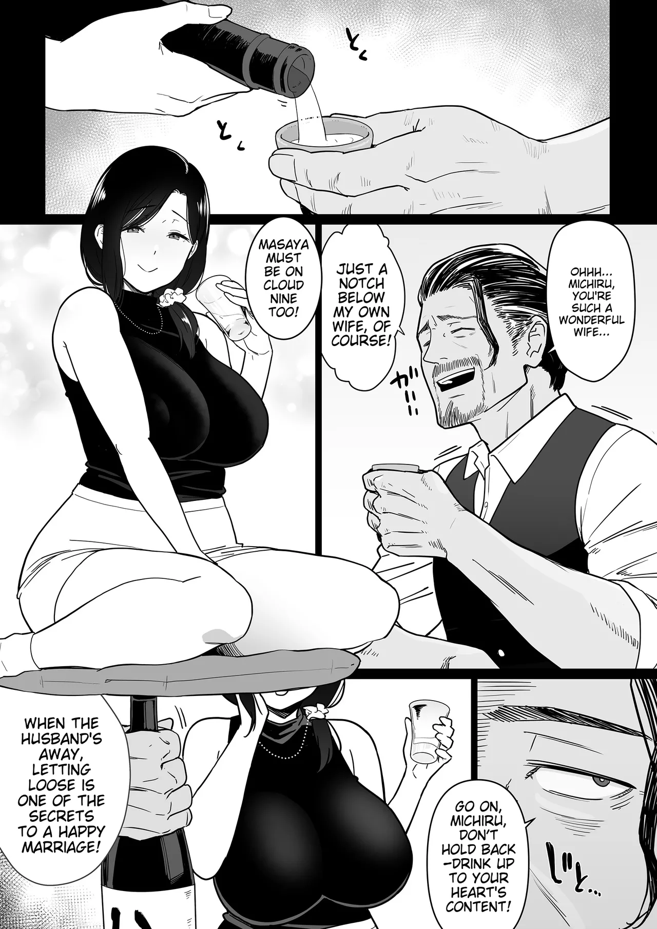 Okaa-san Itadakimasu. 3 page 17