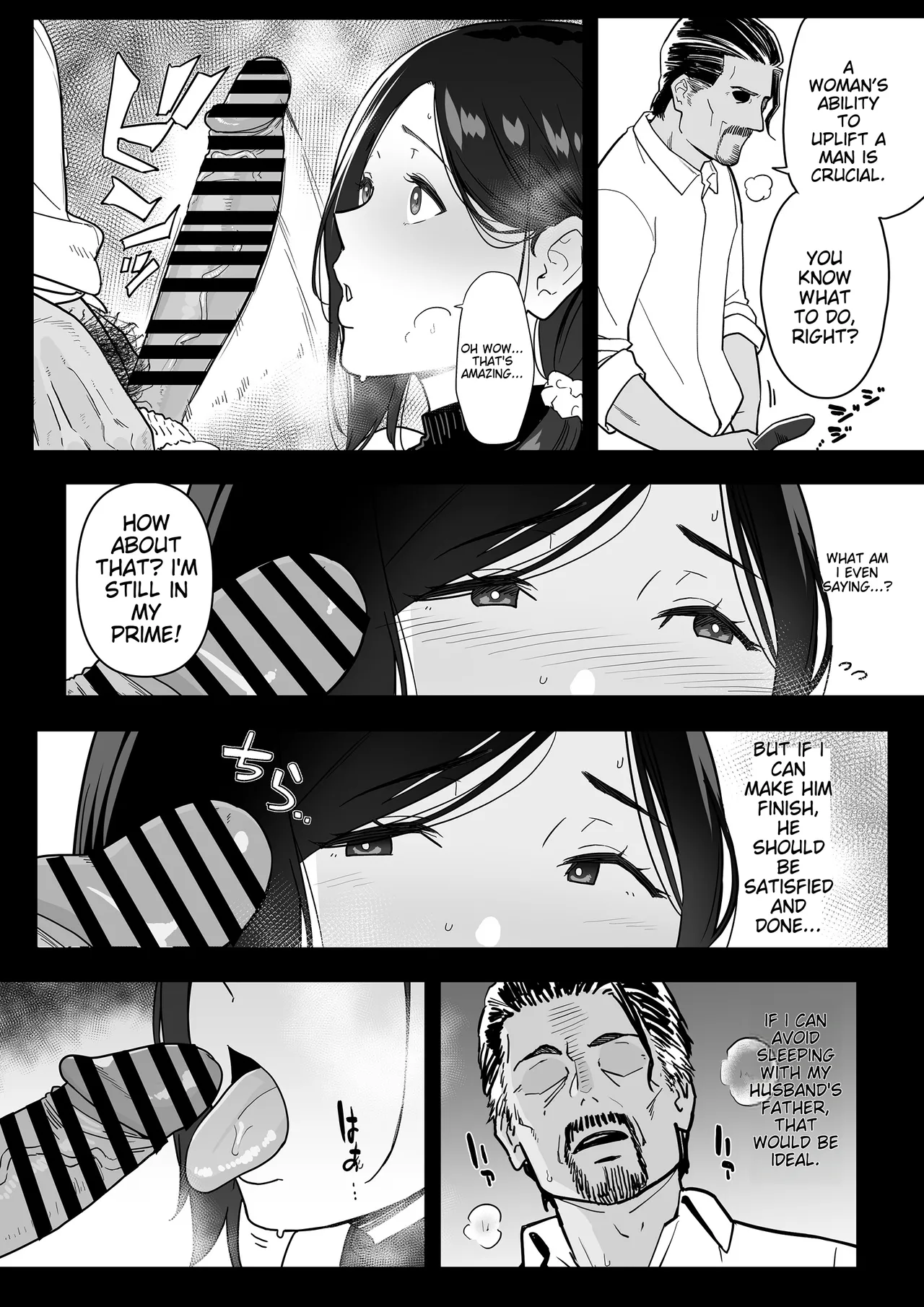 Okaa-san Itadakimasu. 3 page 21