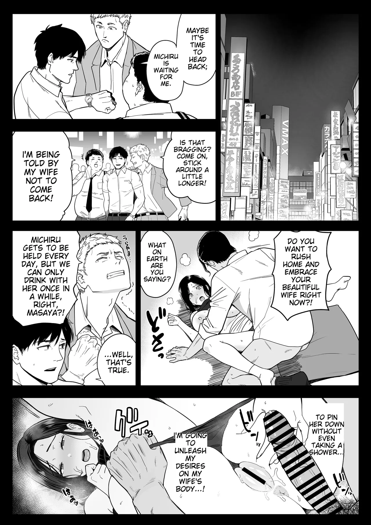 Okaa-san Itadakimasu. 3 page 26