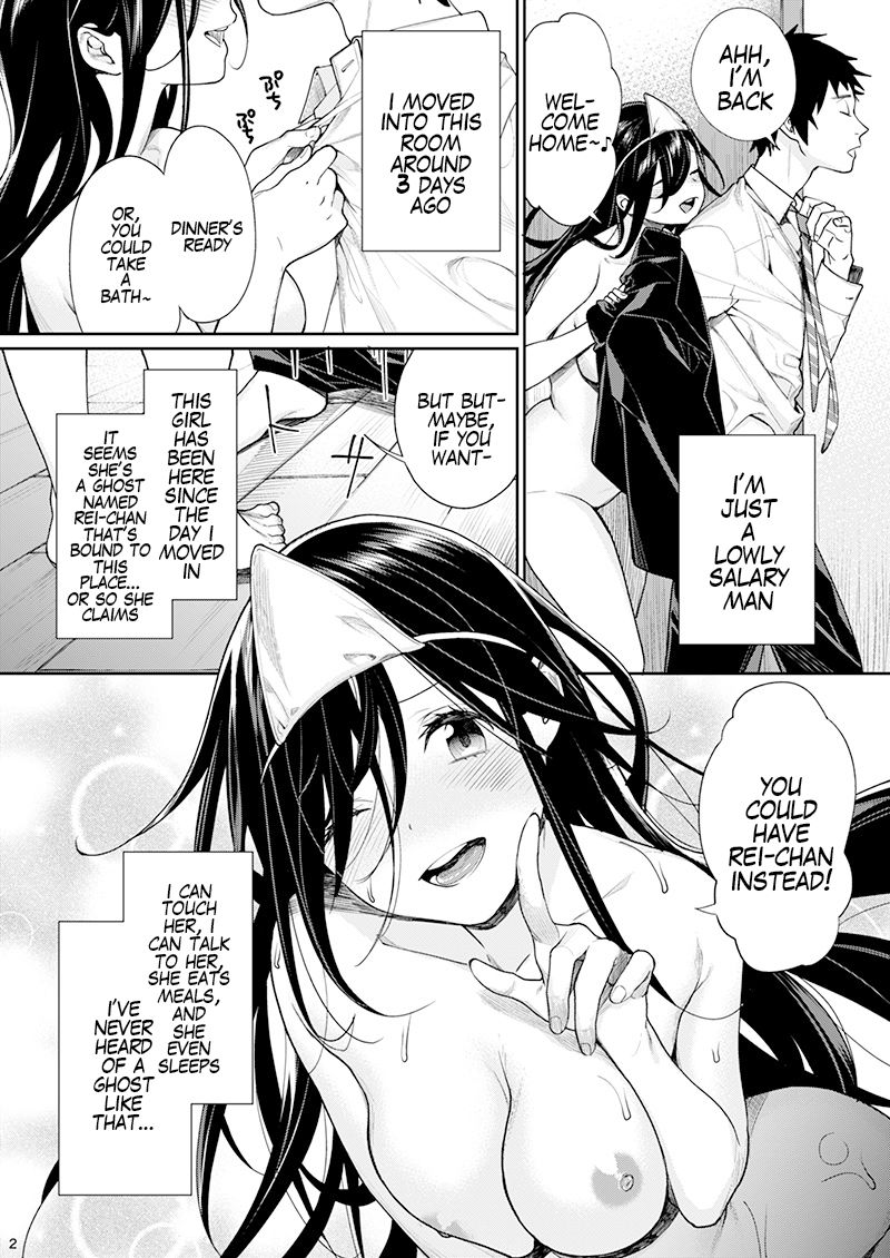Okaerinasai Darling page 2