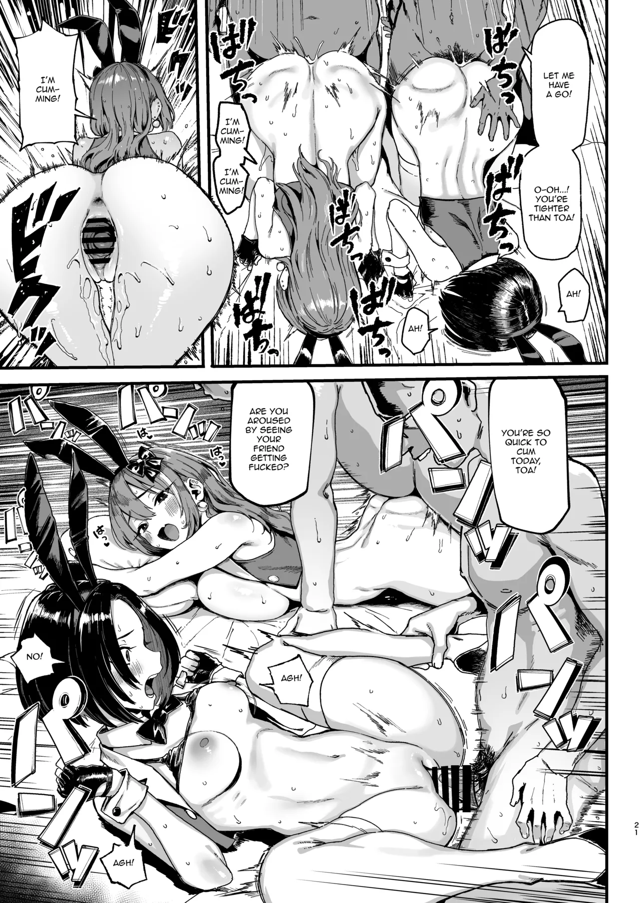 Okane Daisuki 2 page 21