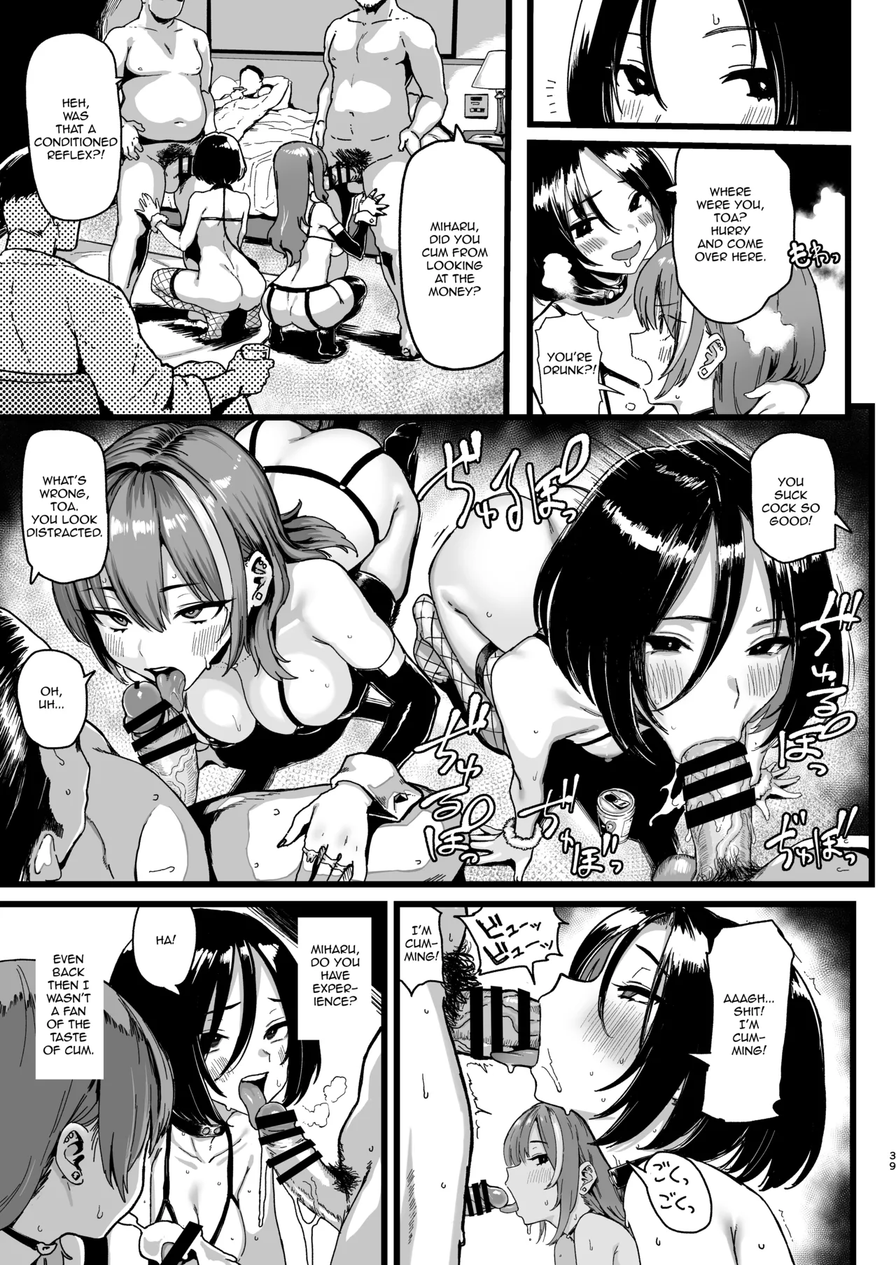 Okane Daisuki 2 page 39
