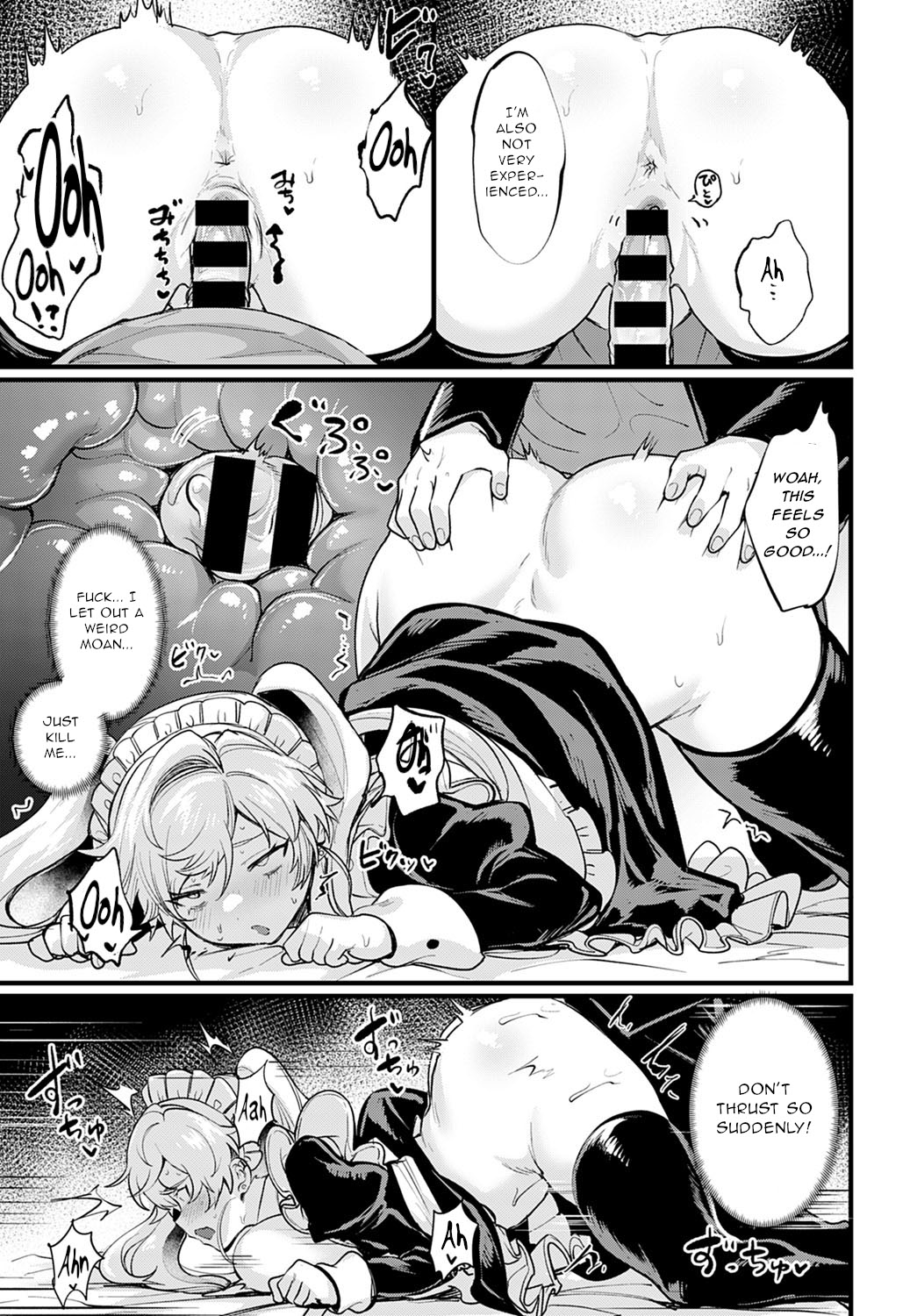 Okane Daisuki! Nyotaika Baito page 15