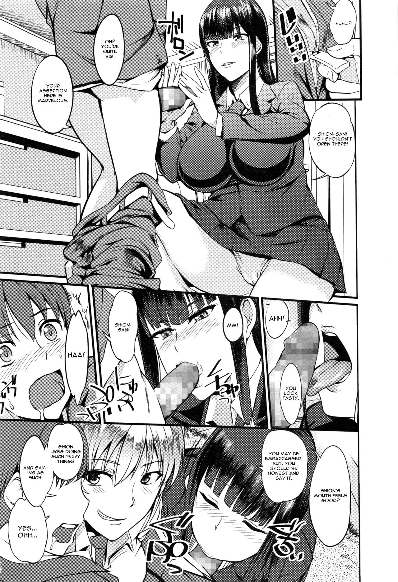 Okashi no Ato wa page 6