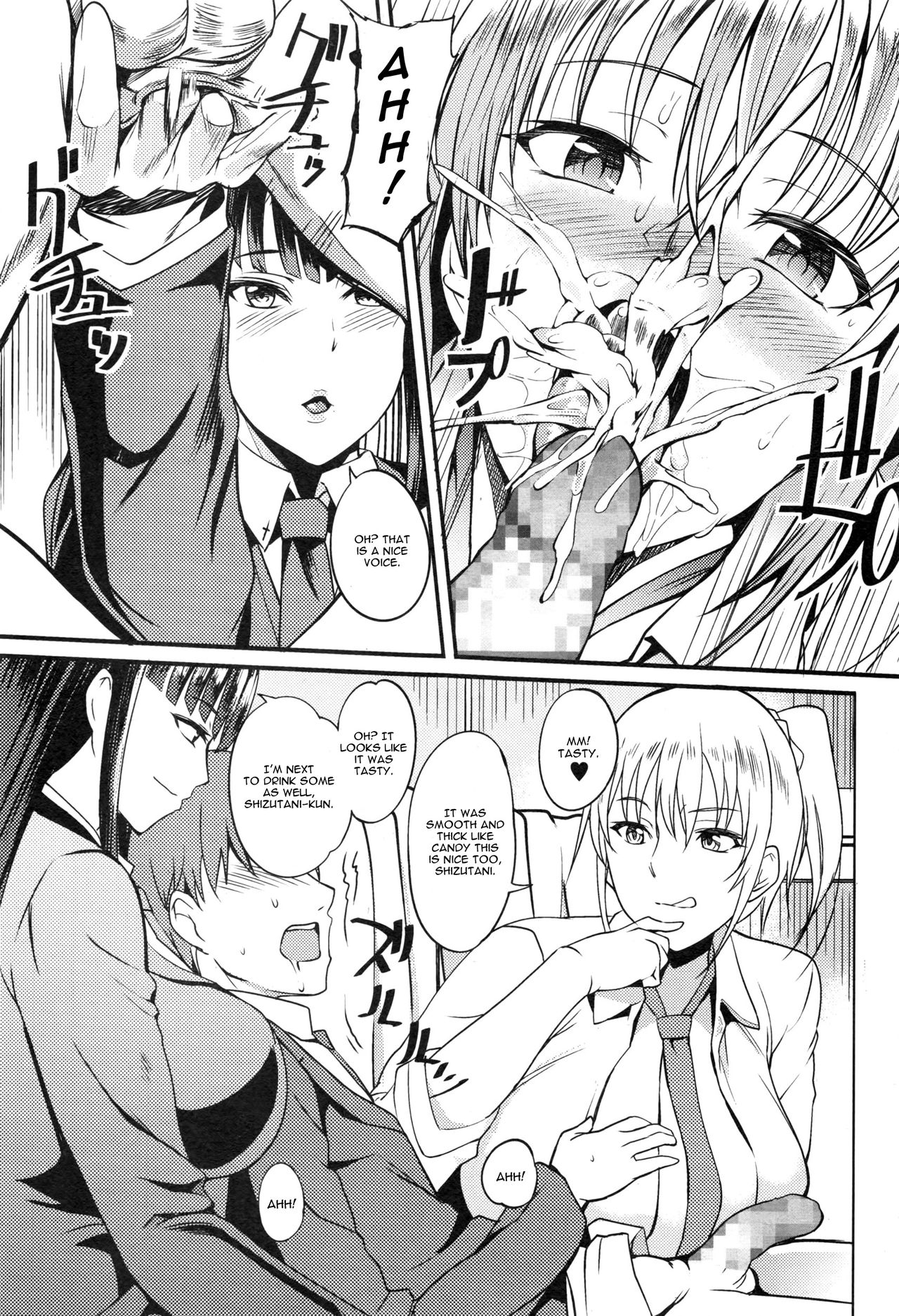 Okashi no Ato wa page 9
