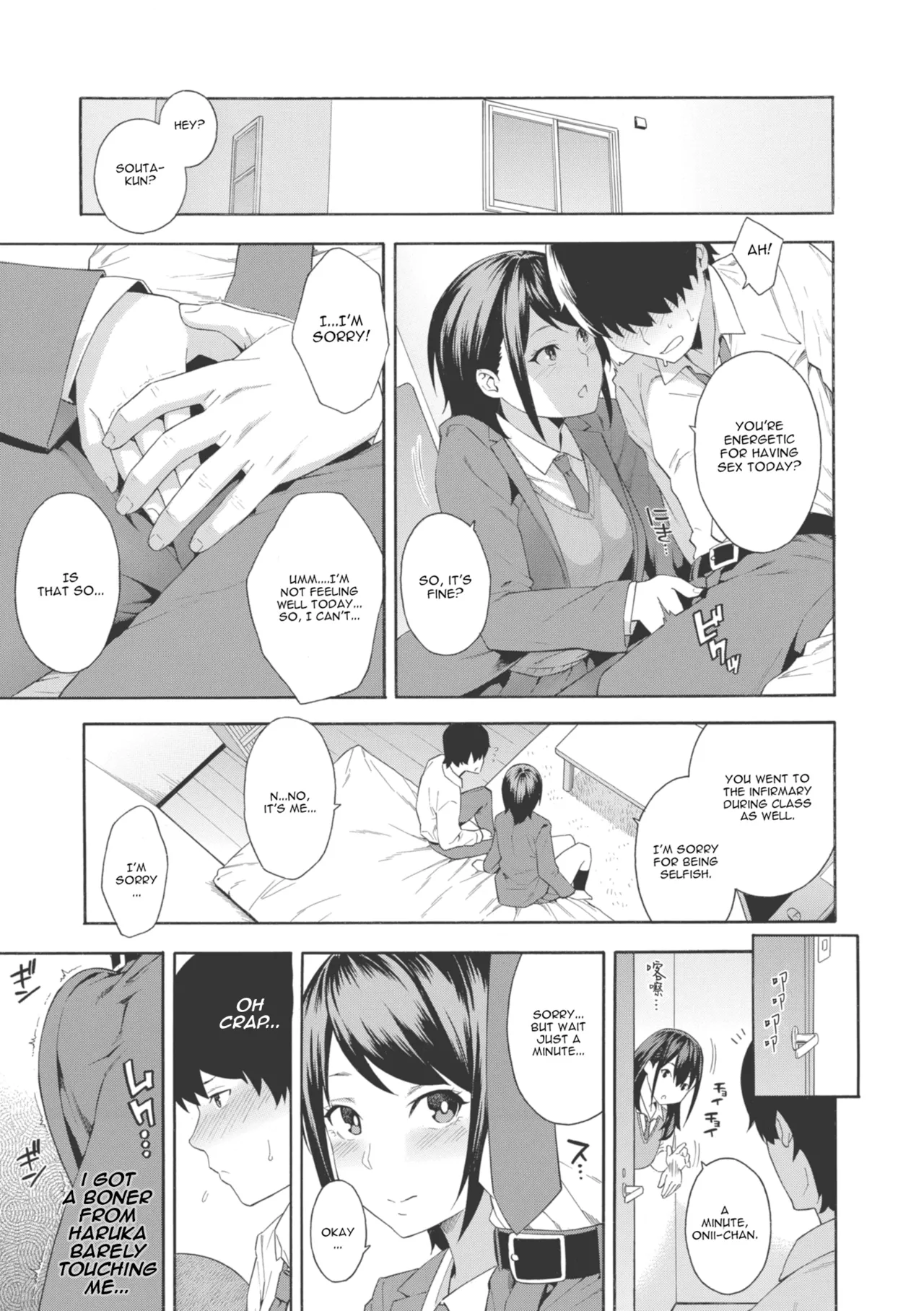 Okashite Ageru page 103