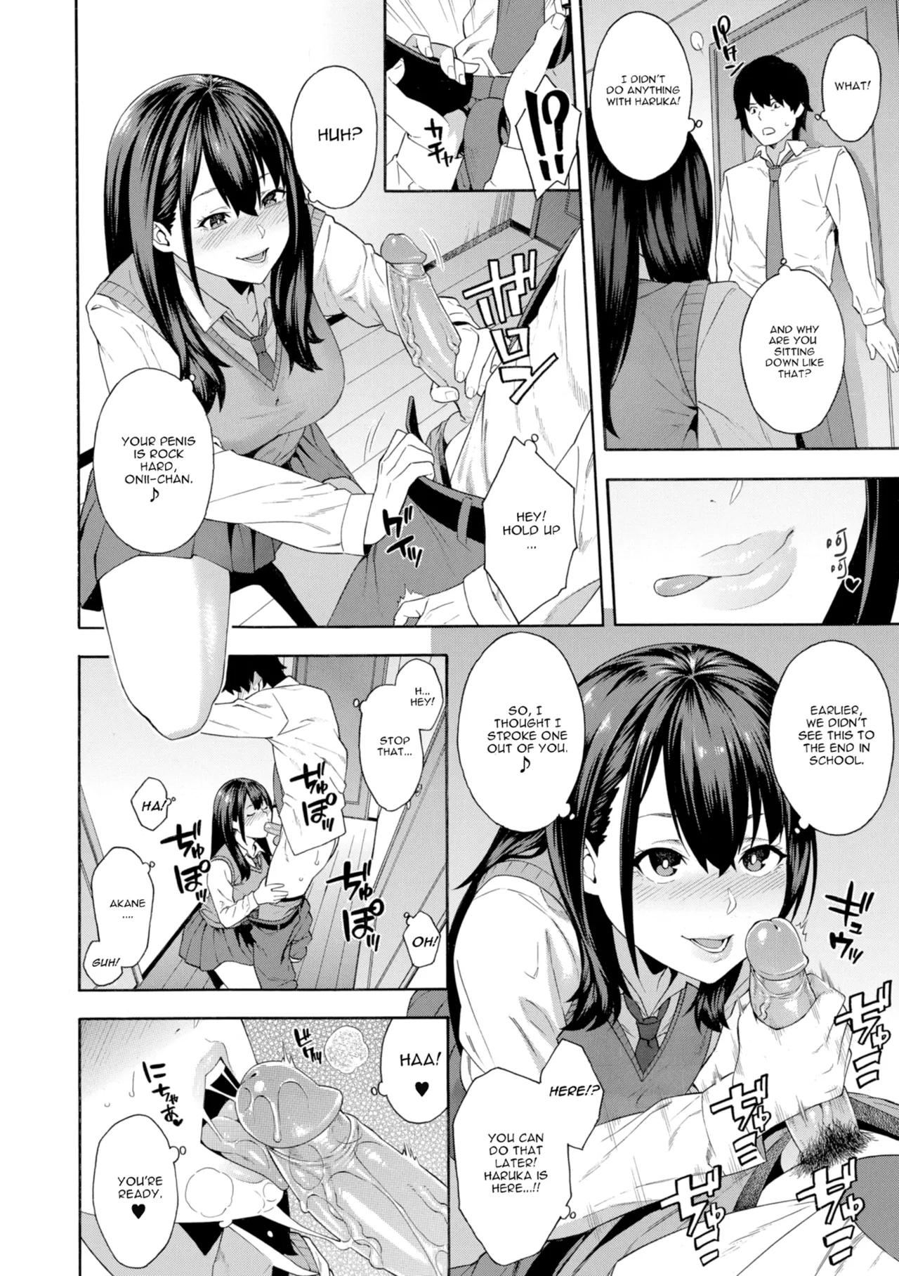 Okashite Ageru page 104