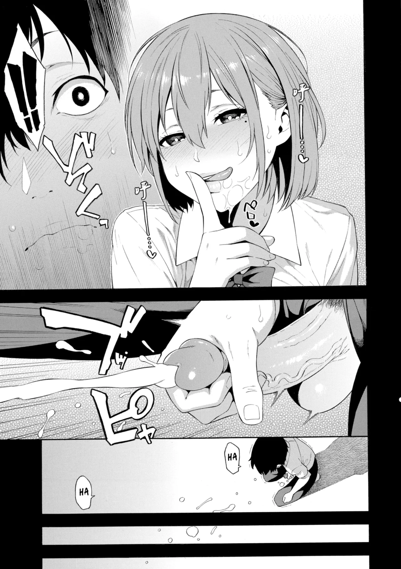 Okashite Ageru page 123