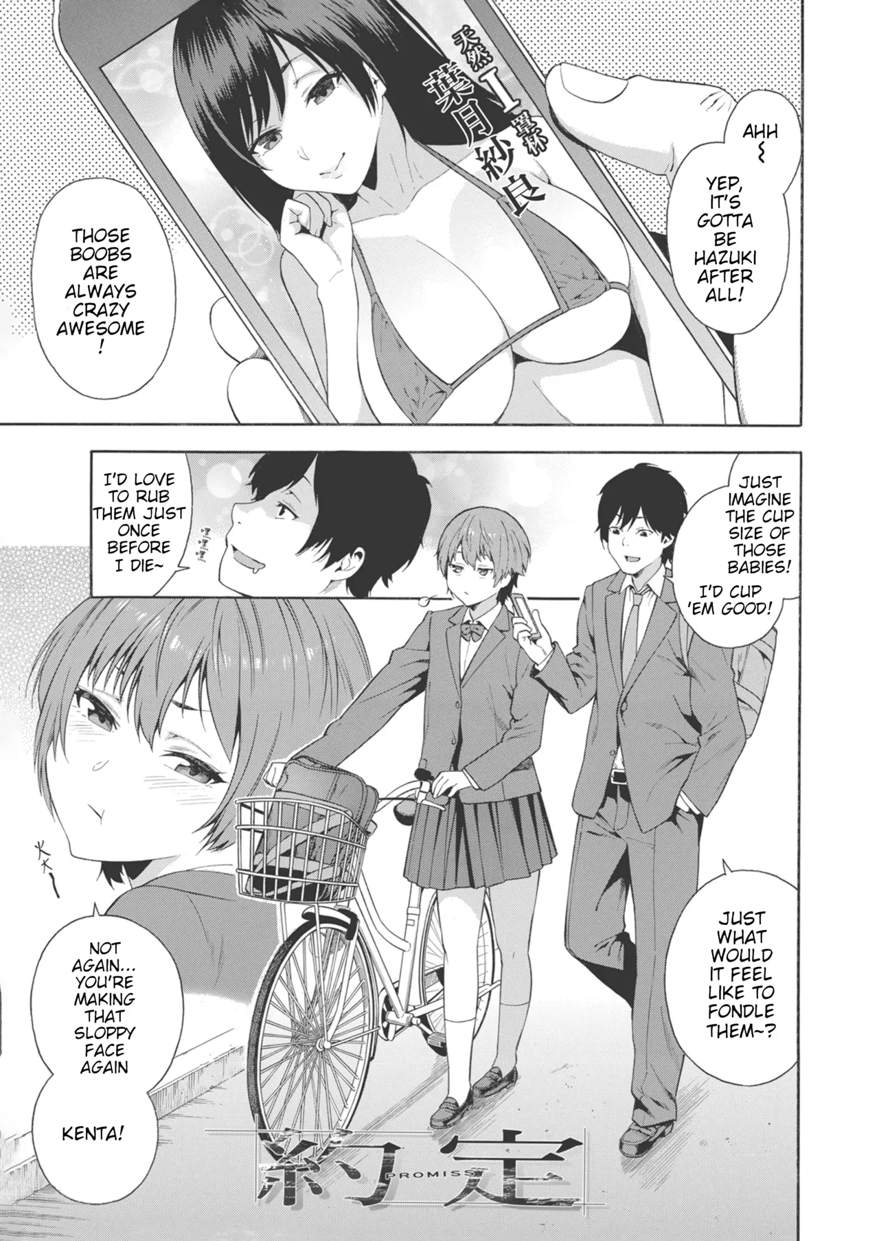 Okashite Ageru page 151