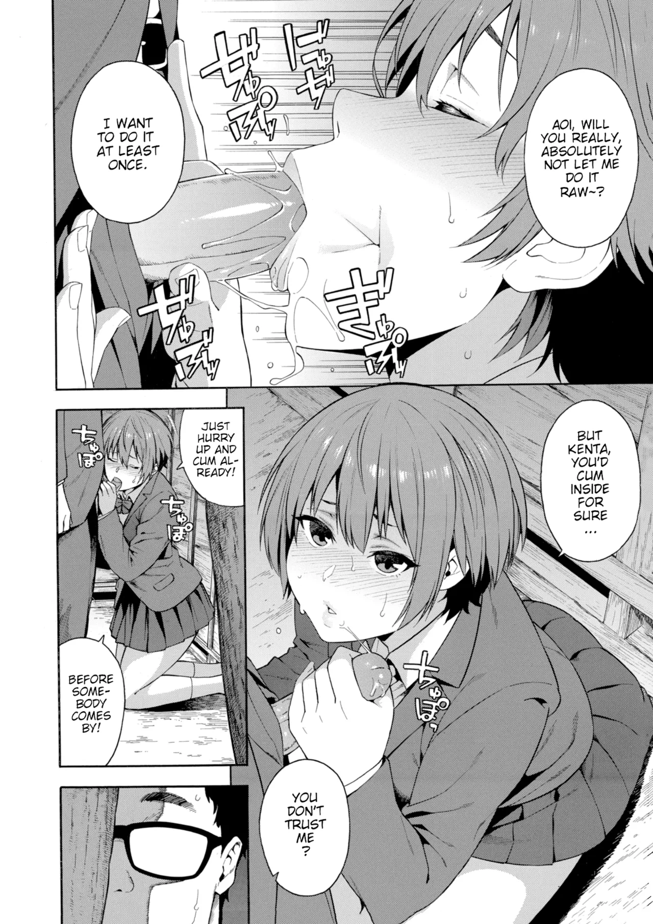 Okashite Ageru page 156