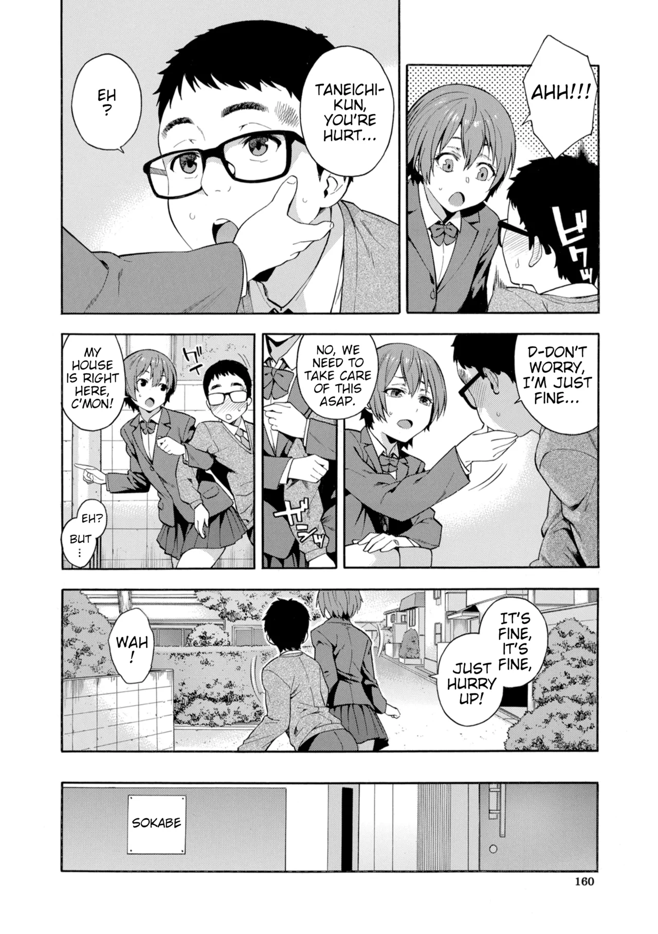 Okashite Ageru page 162