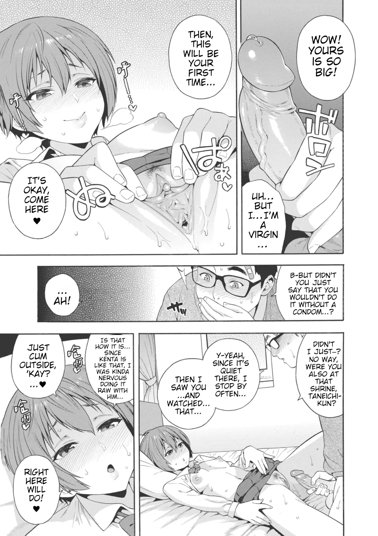 Okashite Ageru page 169