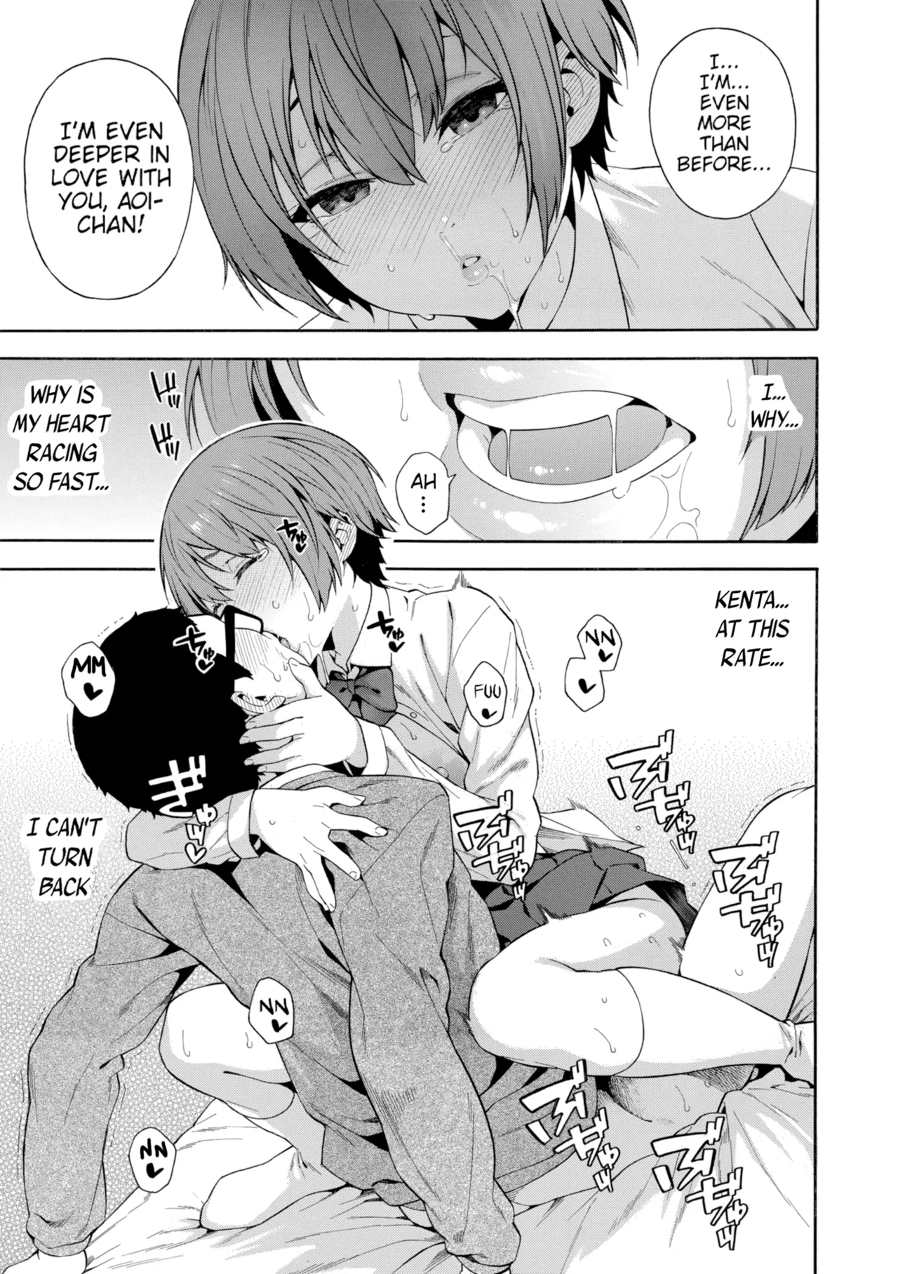 Okashite Ageru page 175