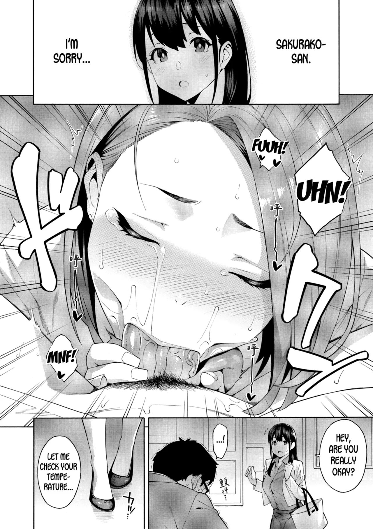 Okashite Ageru page 18