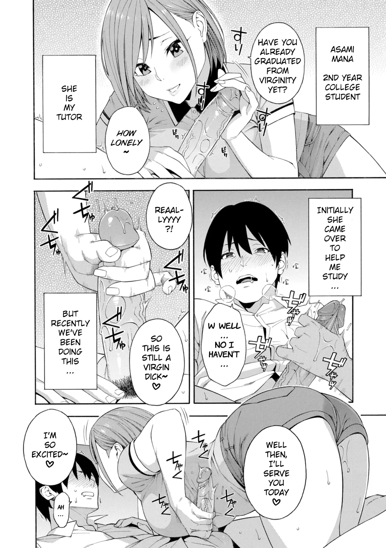 Okashite Ageru page 184