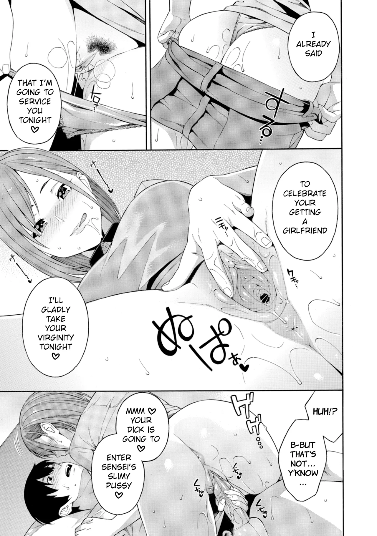 Okashite Ageru page 187