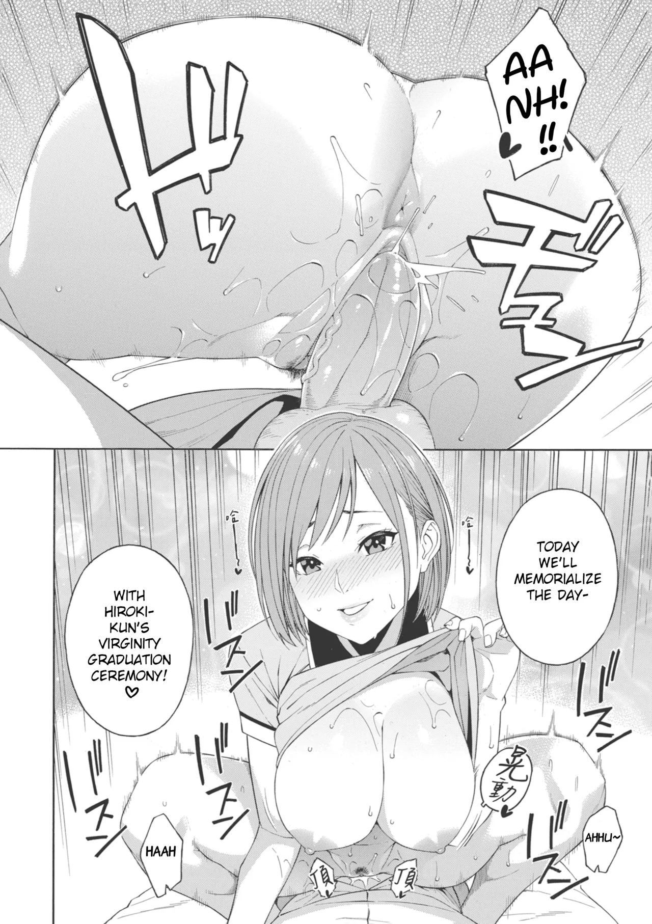 Okashite Ageru page 188
