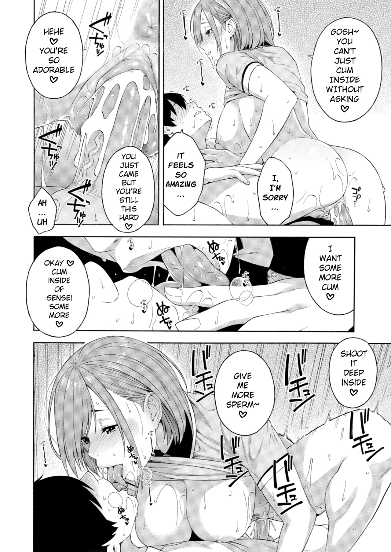 Okashite Ageru page 190