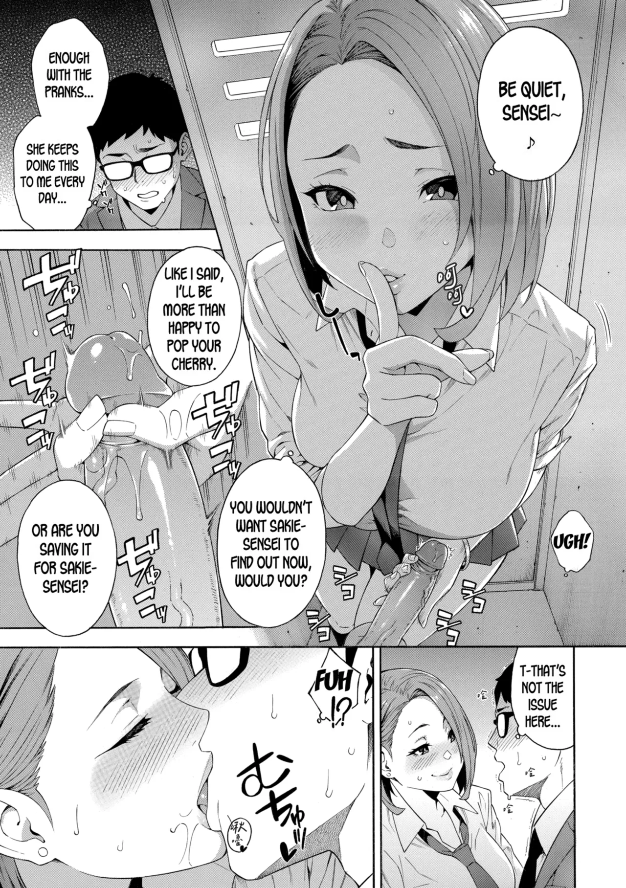 Okashite Ageru page 27