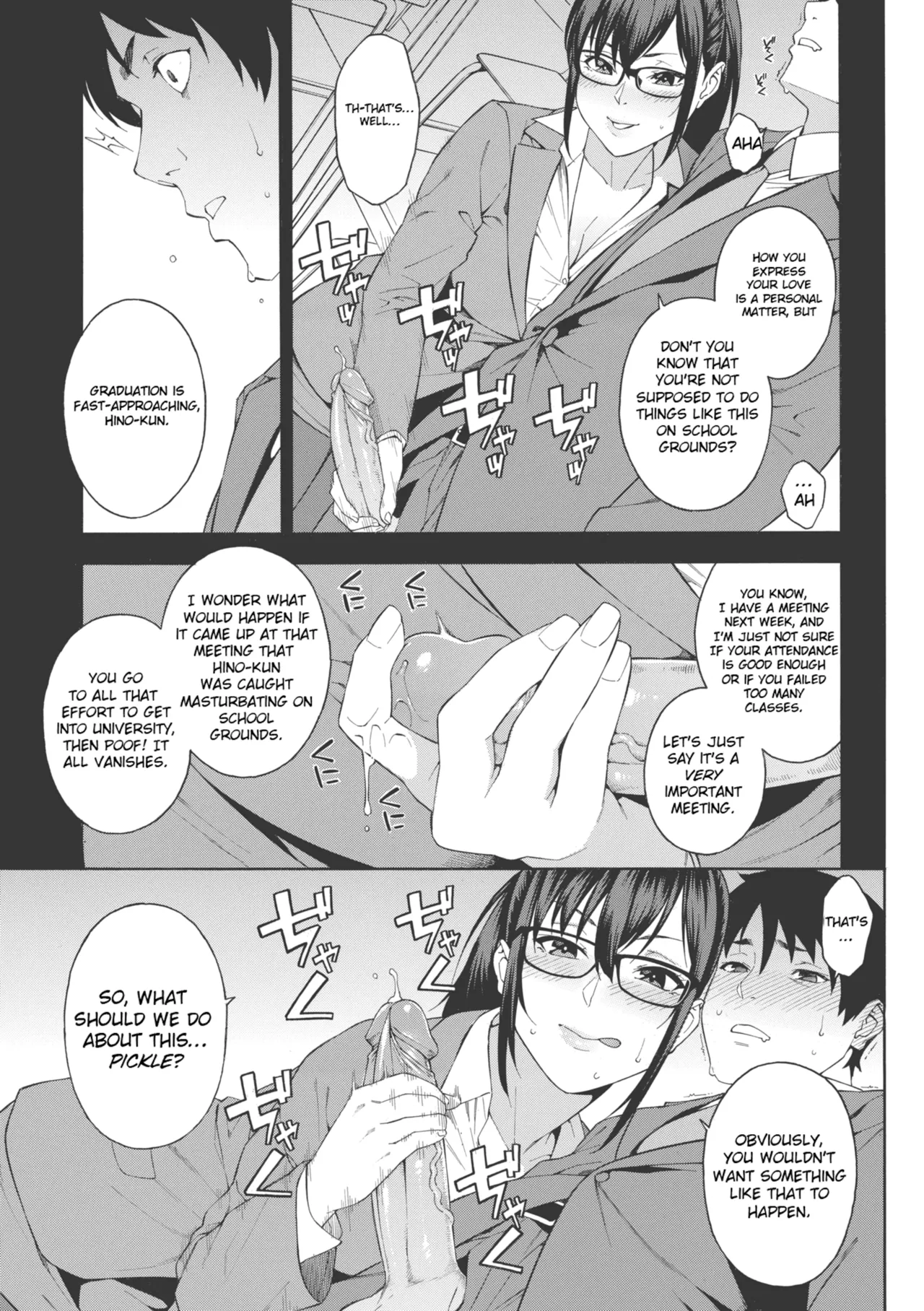 Okashite Ageru page 49