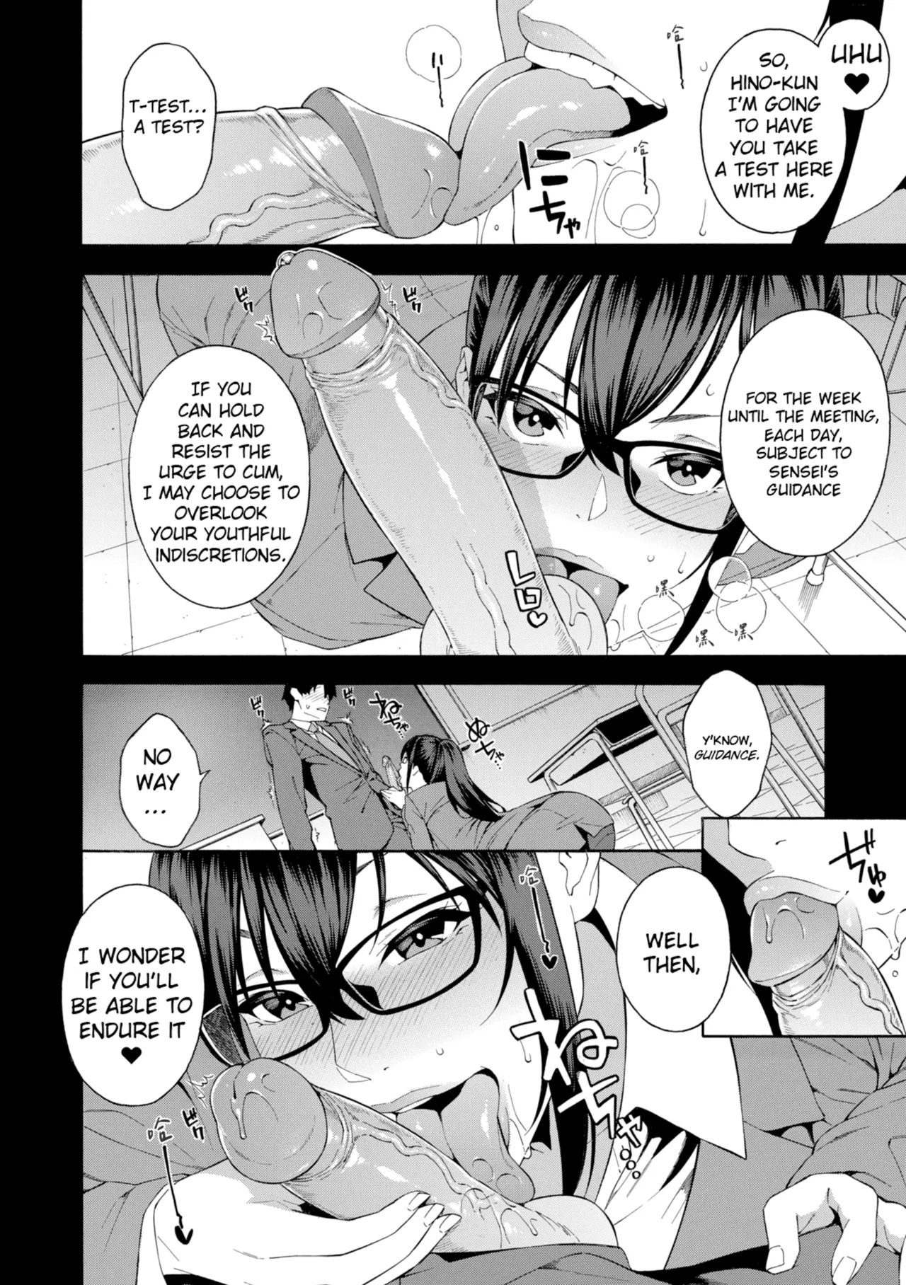 Okashite Ageru page 50