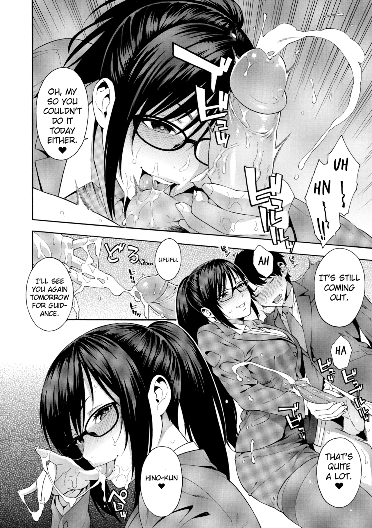 Okashite Ageru page 56