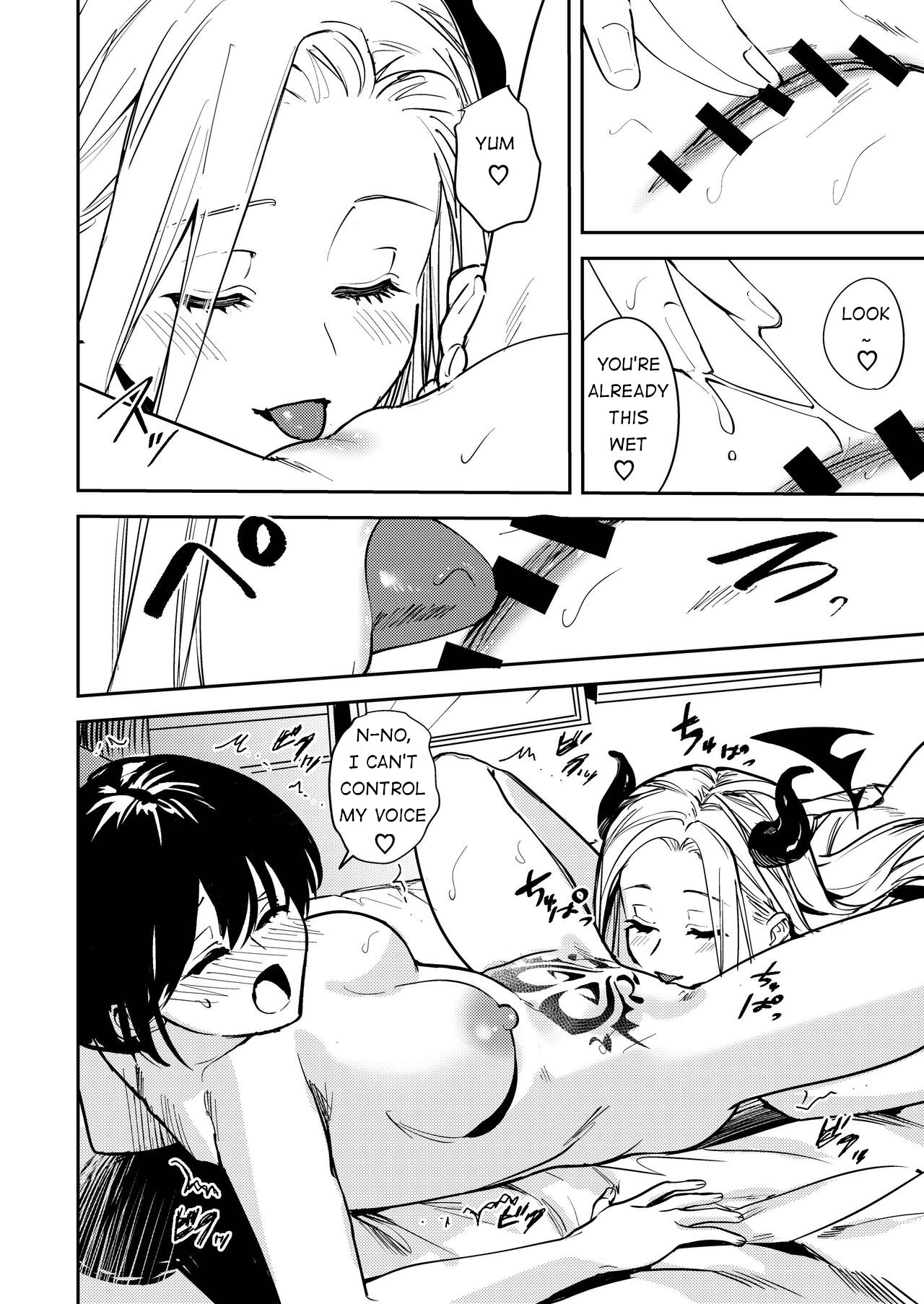 Okatai Anata o Moto Yawarakaku page 10