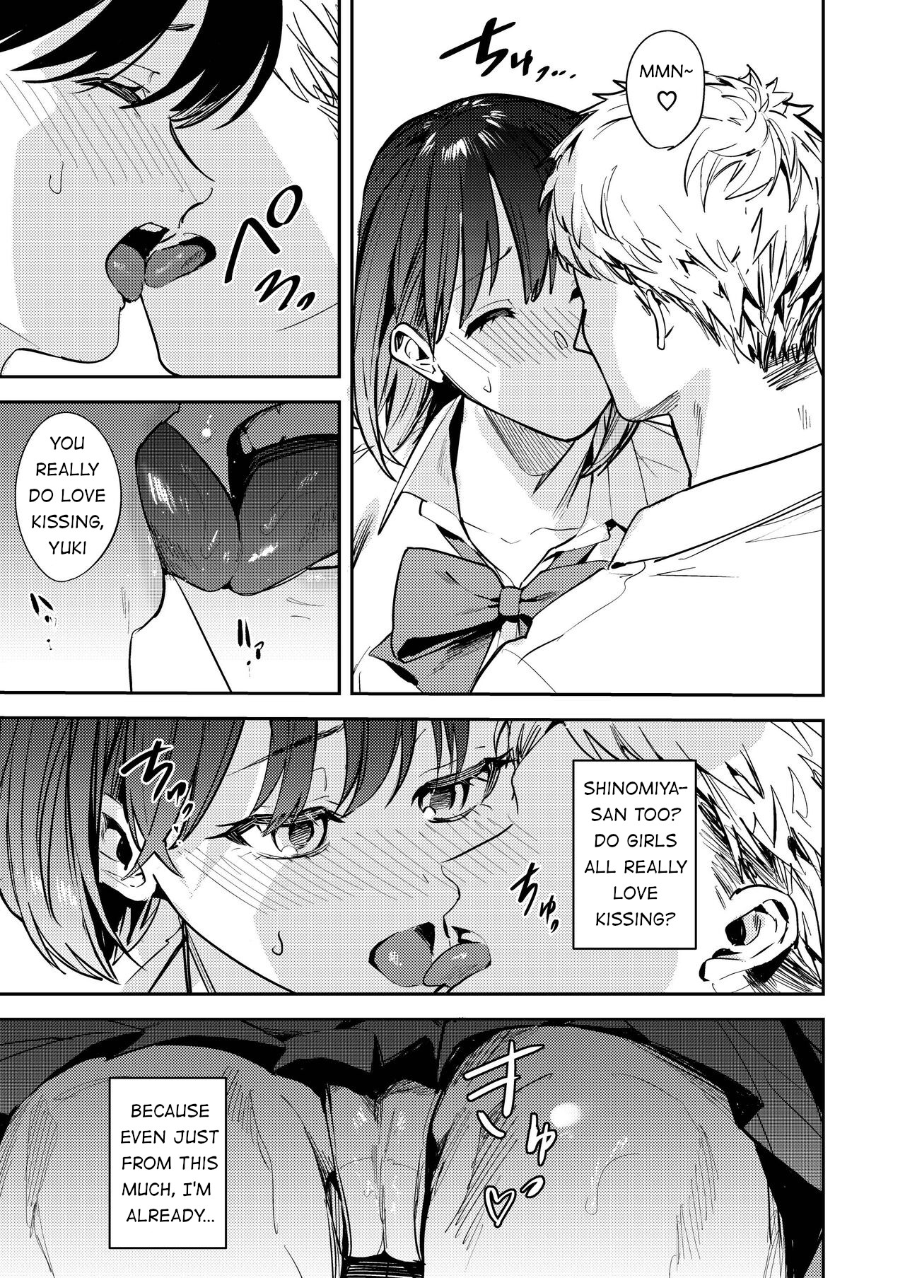 Okatai Anata o Moto Yawarakaku page 15