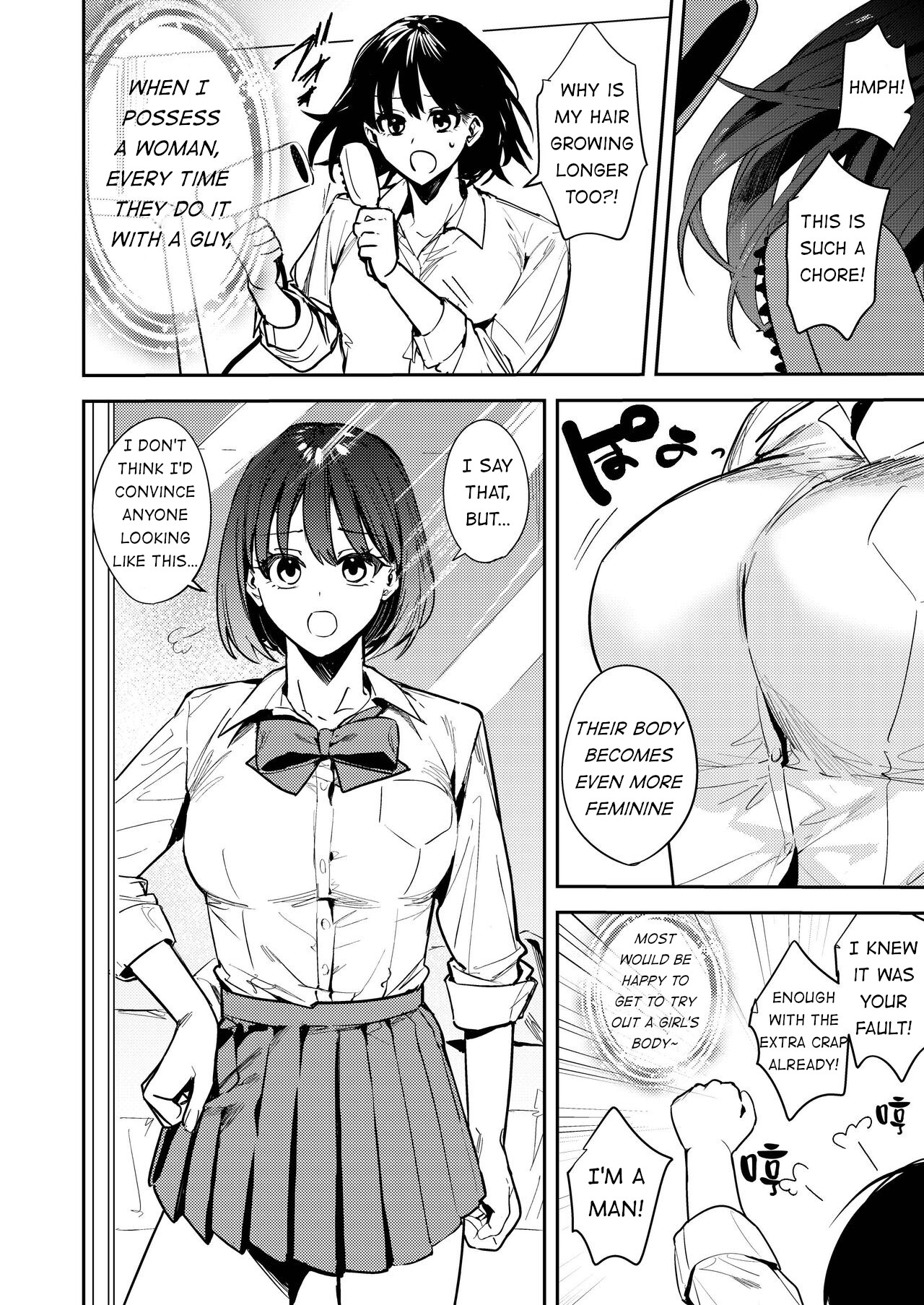 Okatai Anata o Moto Yawarakaku page 4