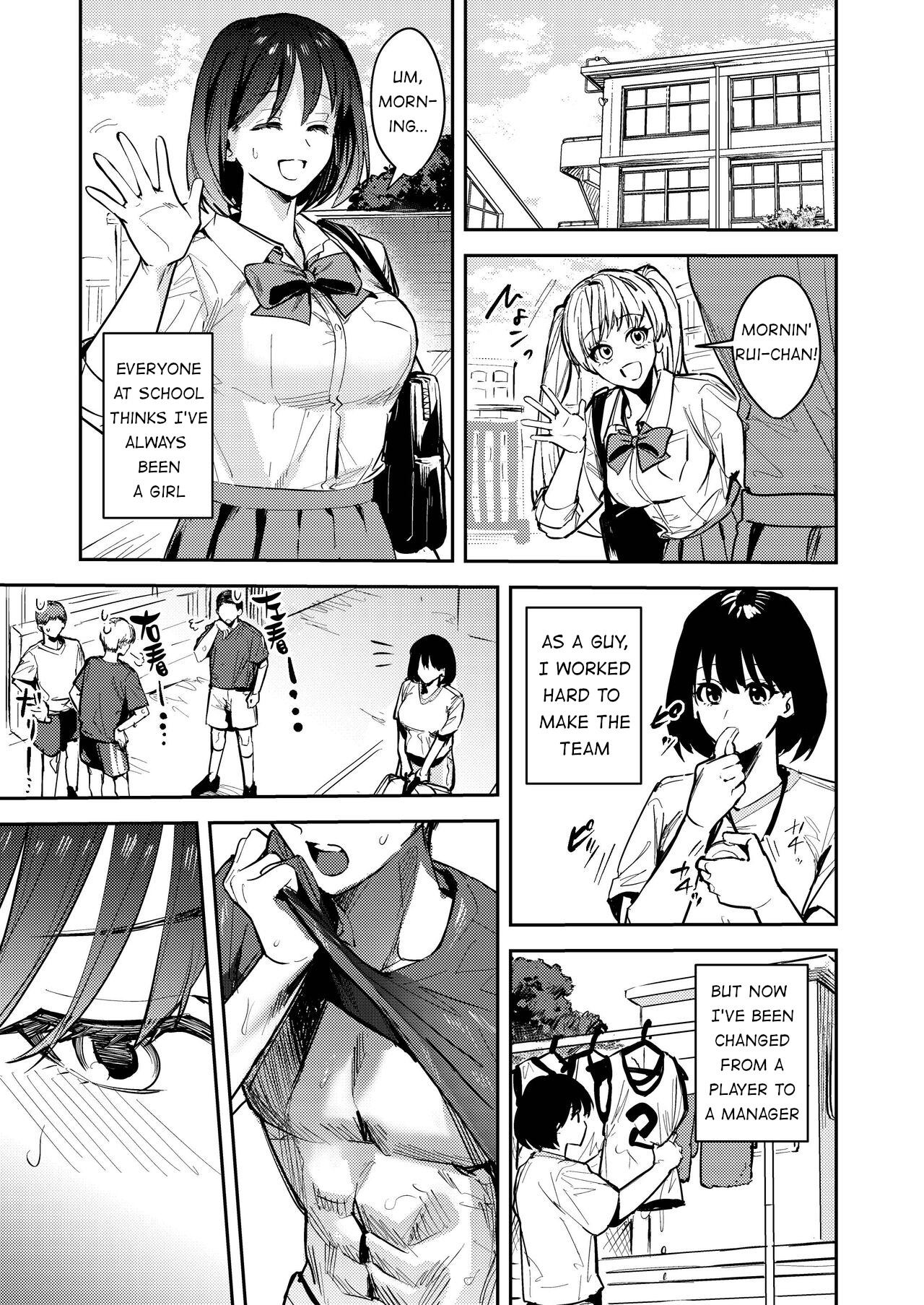 Okatai Anata o Moto Yawarakaku page 5