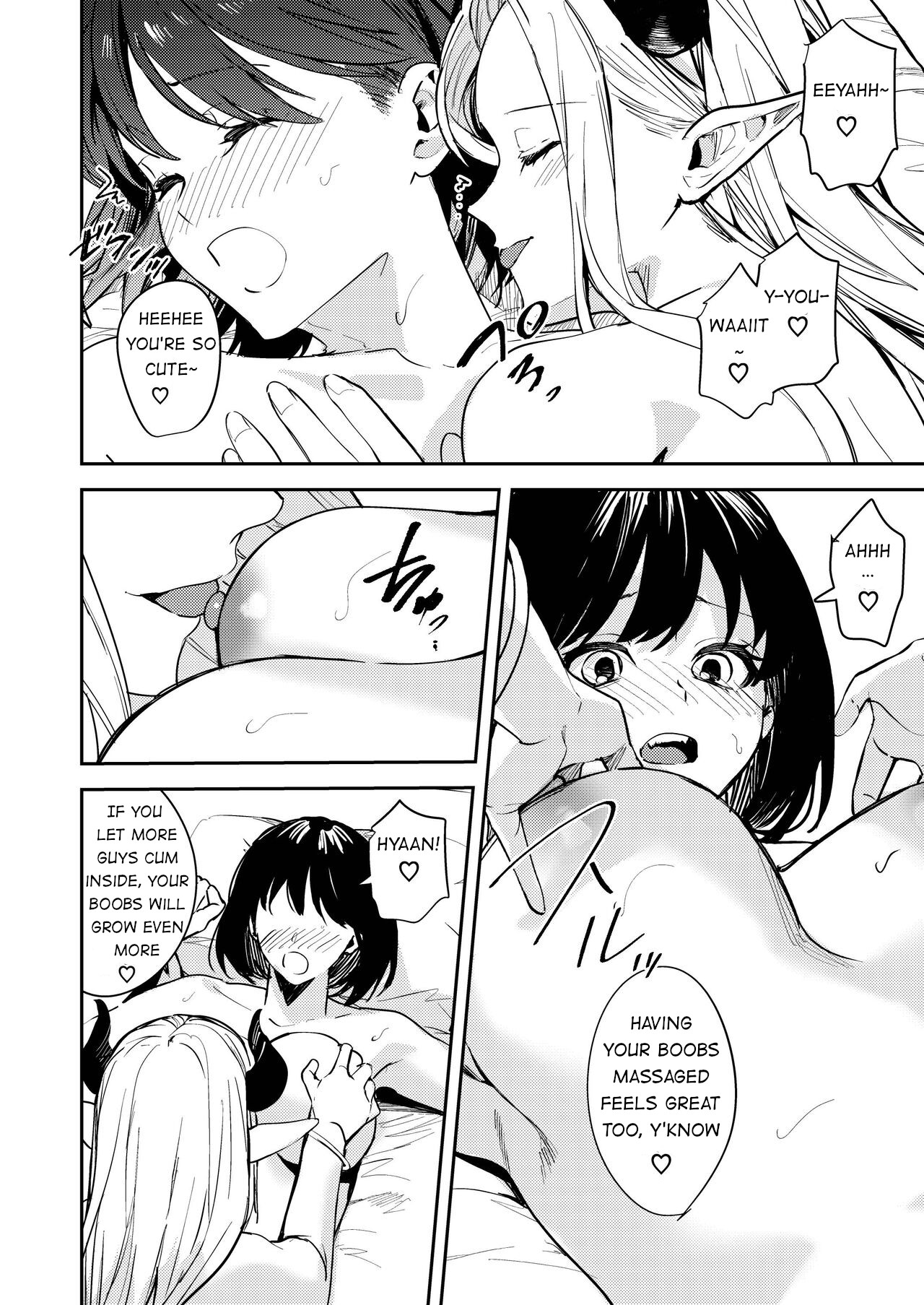 Okatai Anata o Moto Yawarakaku page 8