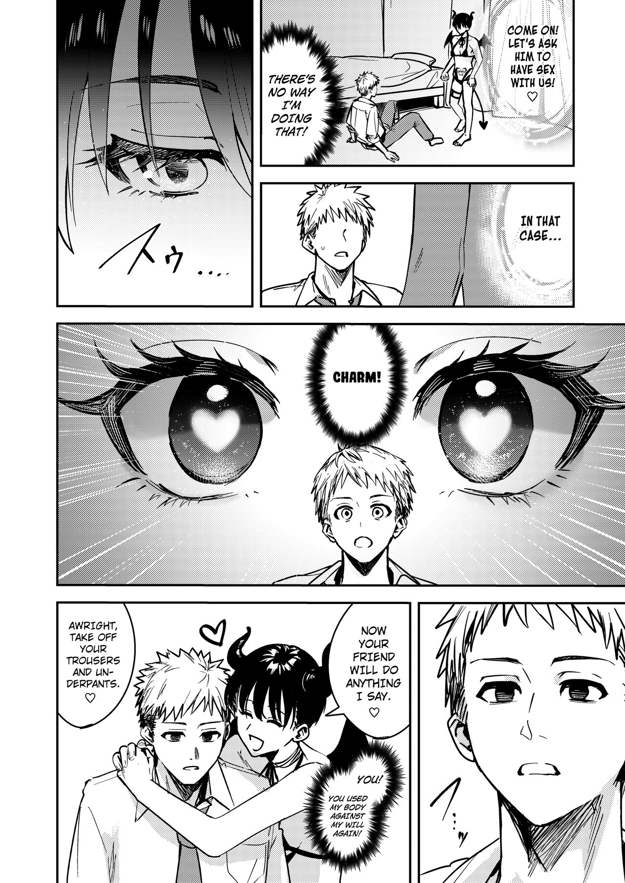 Okatai Anata o Yawarakaku page 16