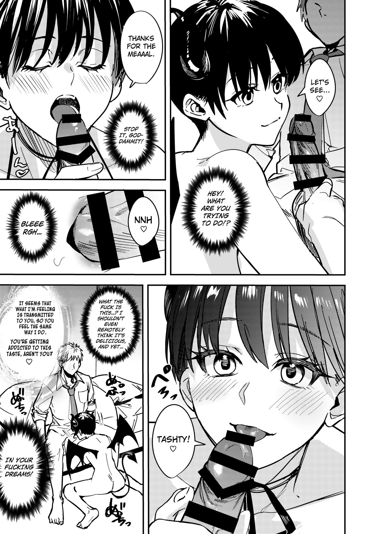 Okatai Anata o Yawarakaku page 17