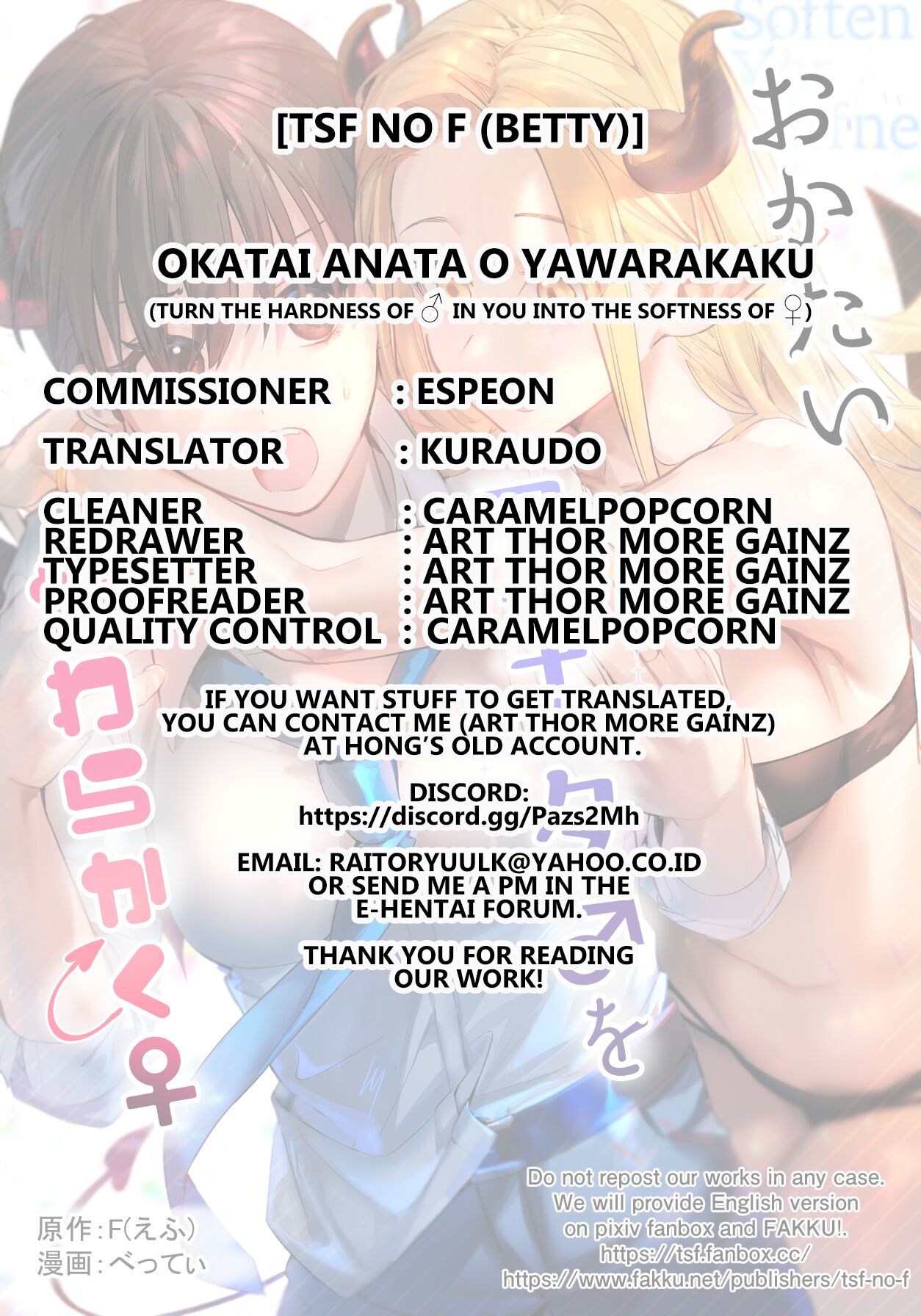 Okatai Anata o Yawarakaku page 37