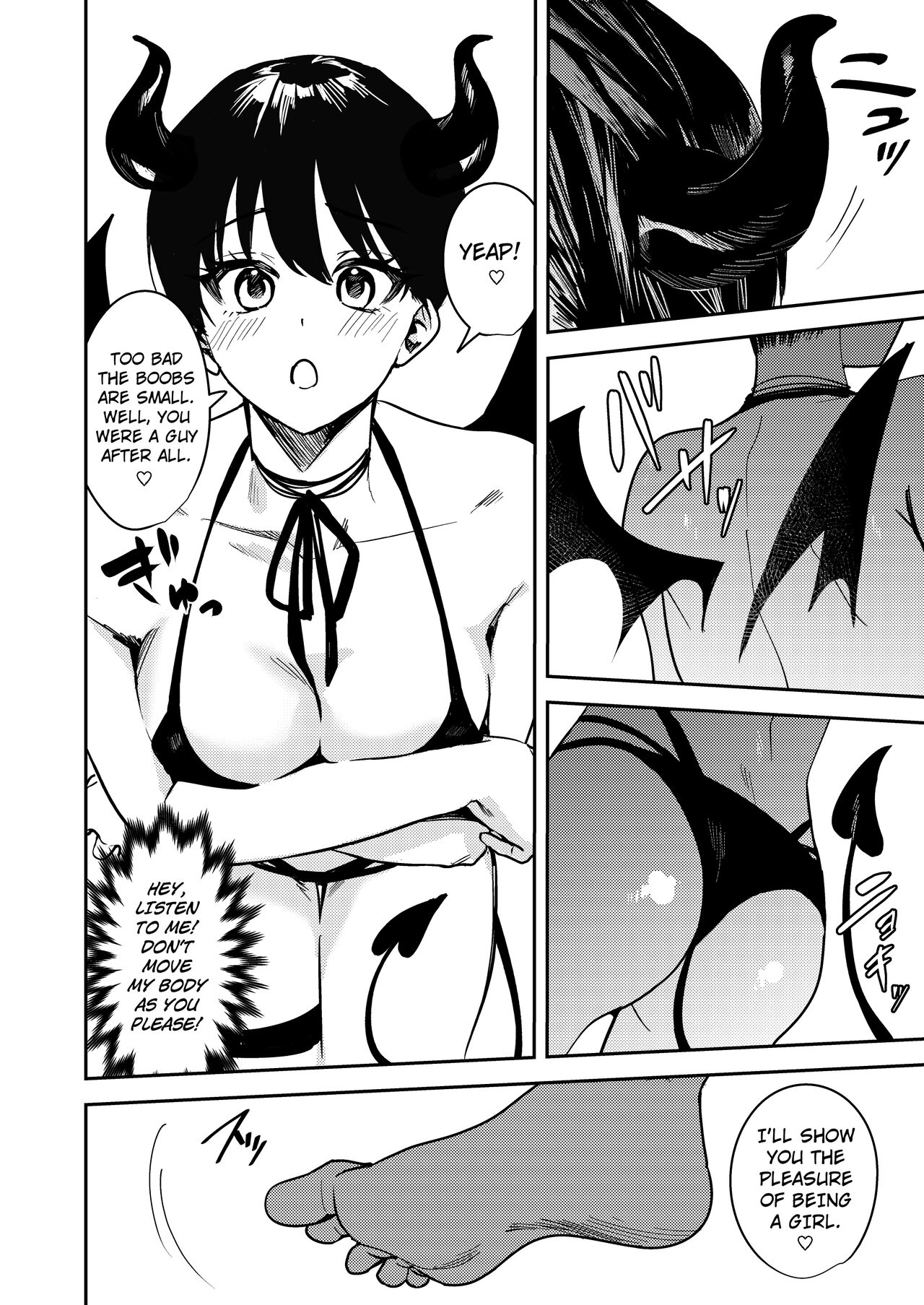 Okatai Anata o Yawarakaku page 8