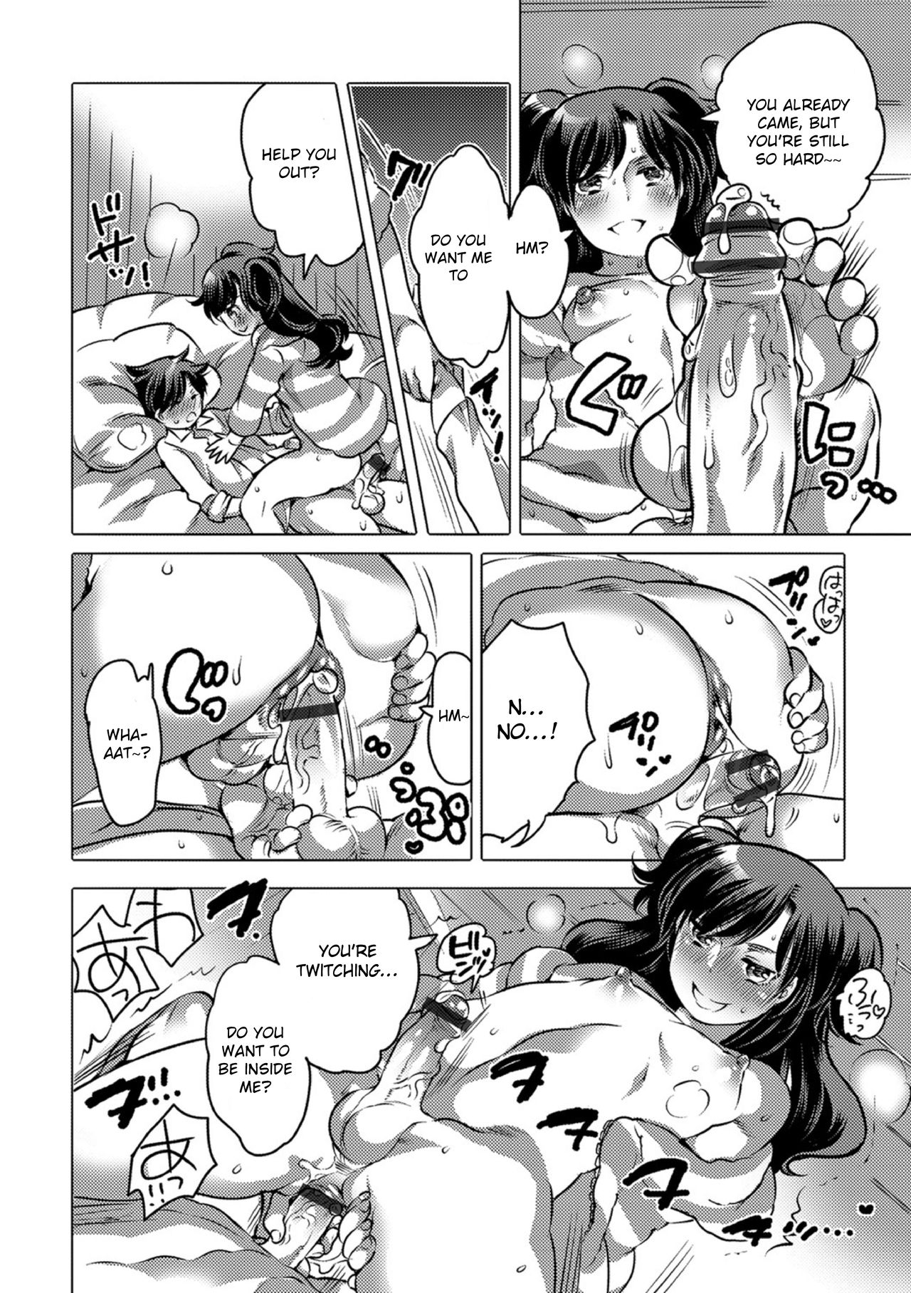 Okazu na Otokonoko page 118
