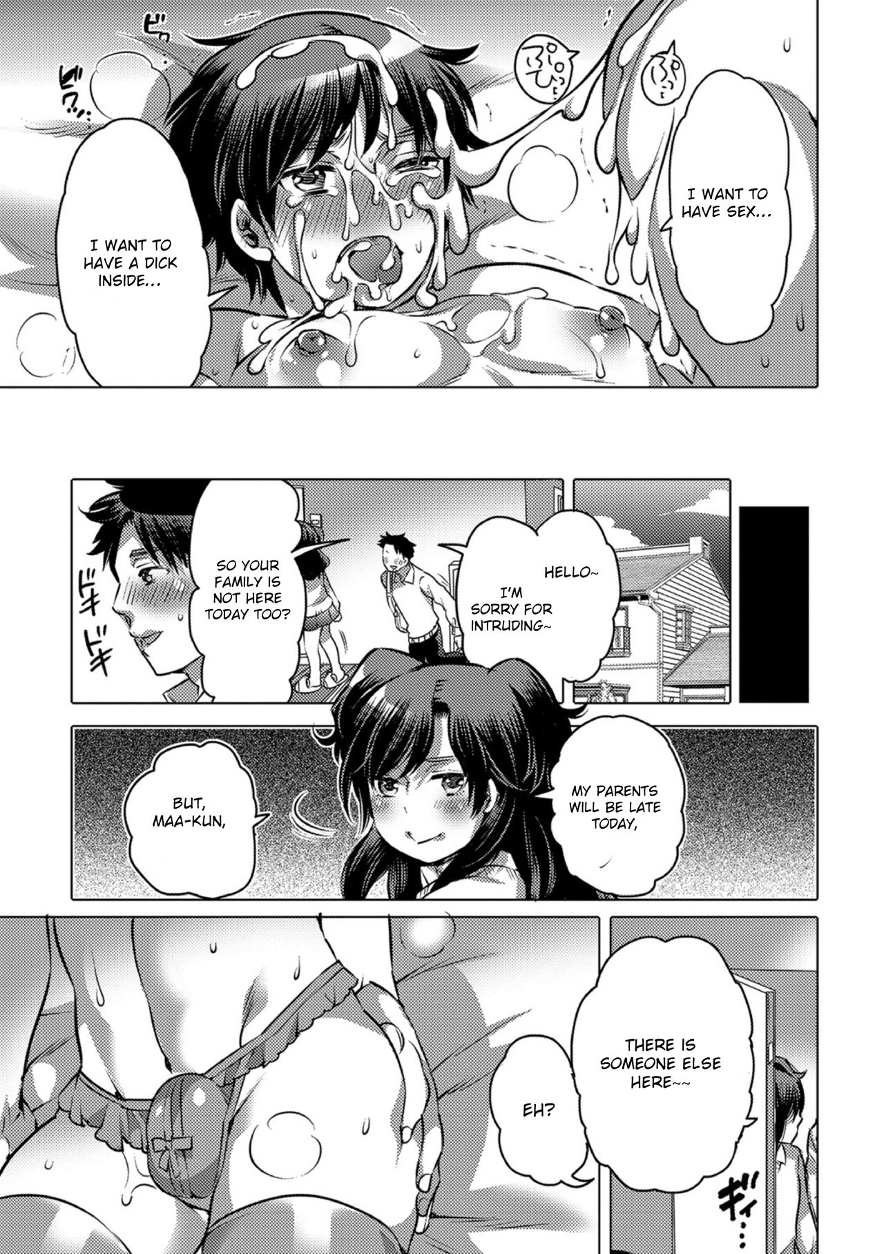Okazu na Otokonoko page 125