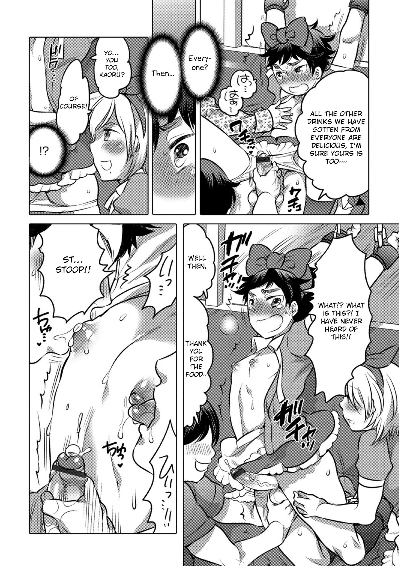 Okazu na Otokonoko page 64