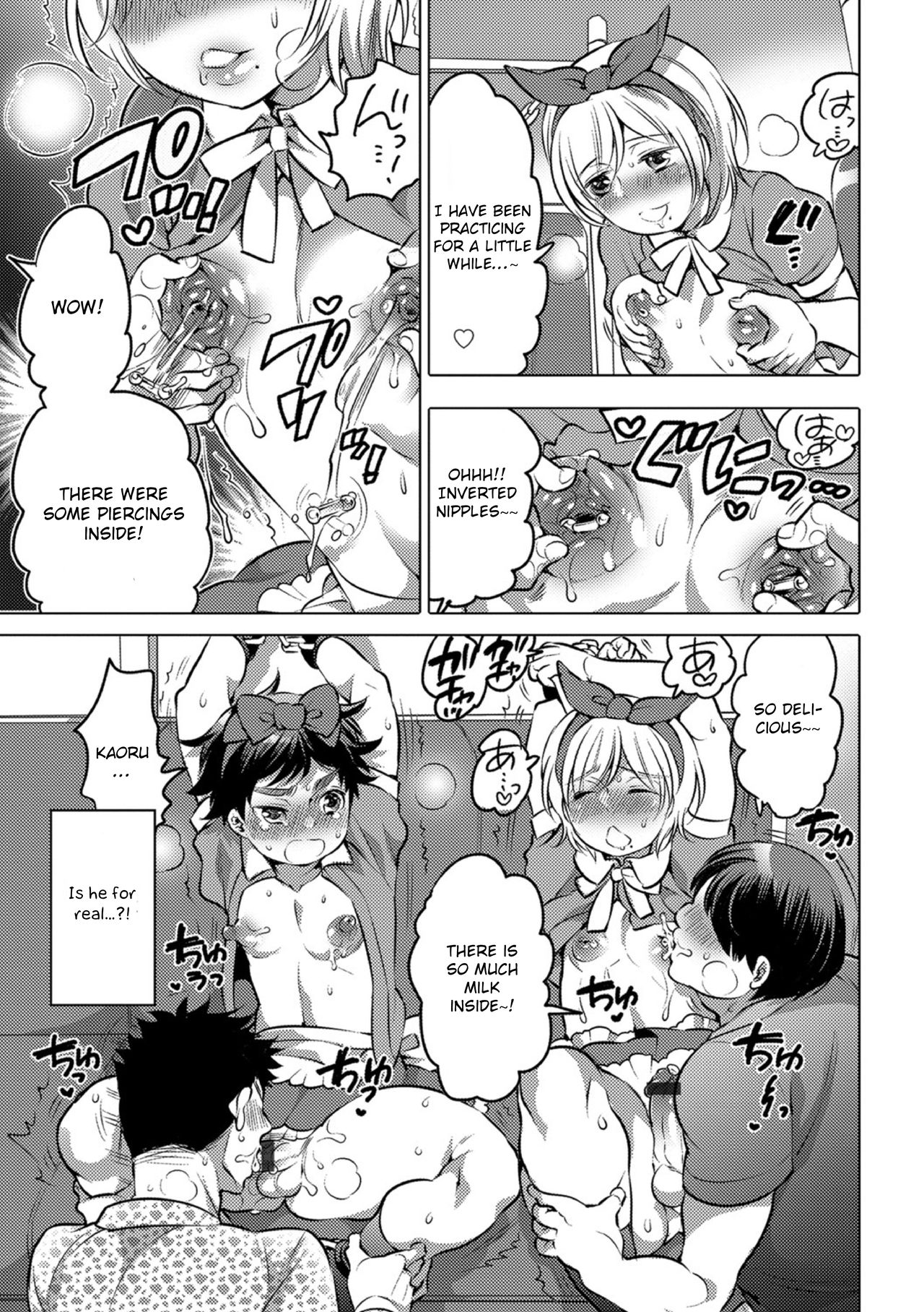 Okazu na Otokonoko page 71