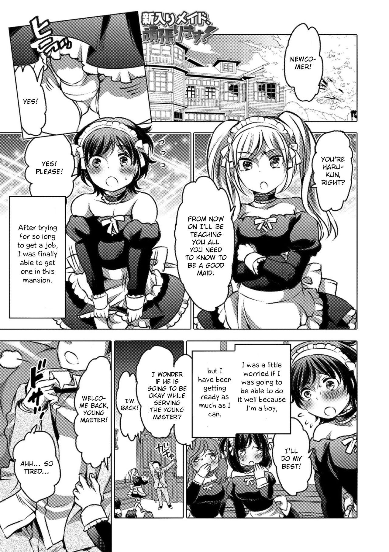 Okazu na Otokonoko page 83