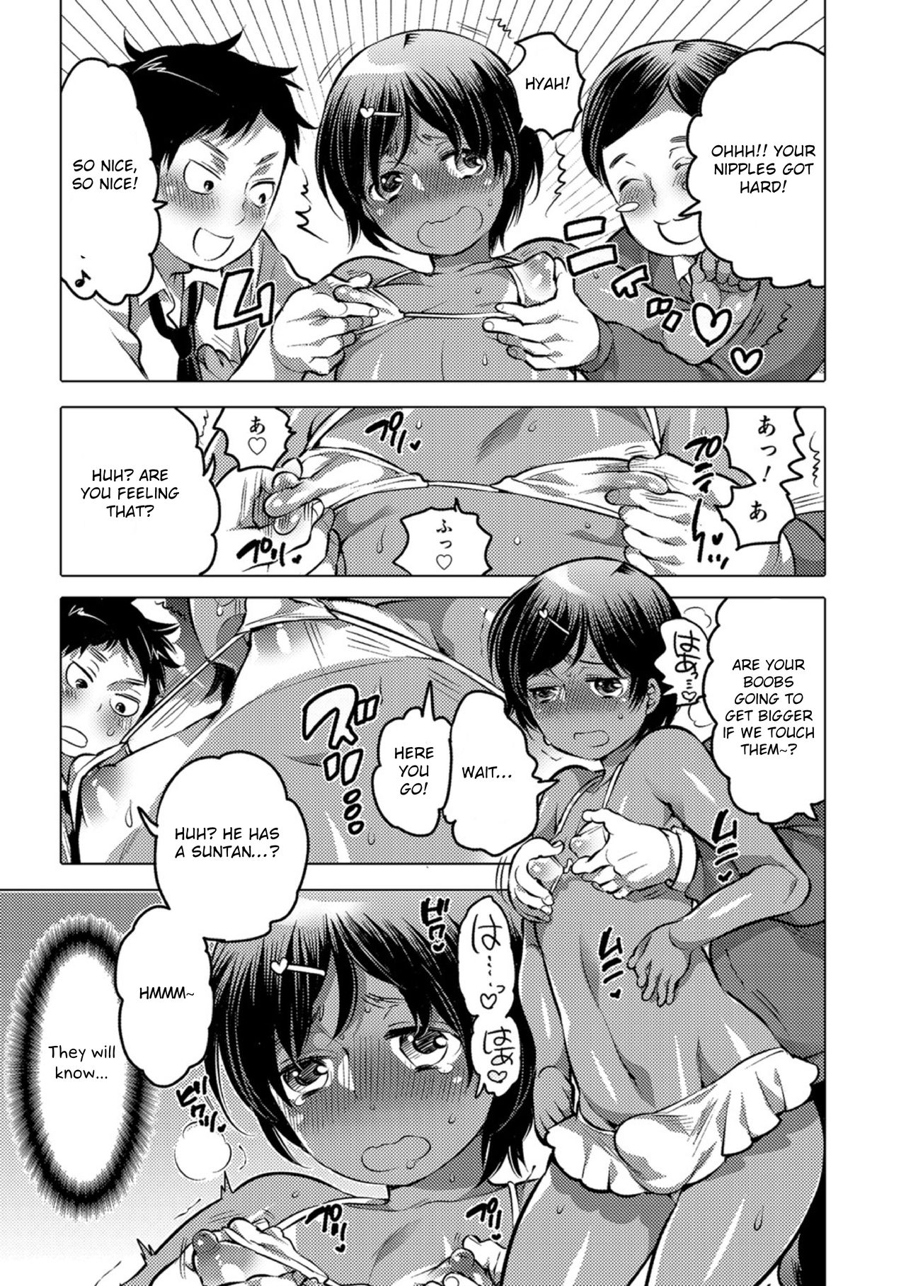 Okazu na Otokonoko page 9