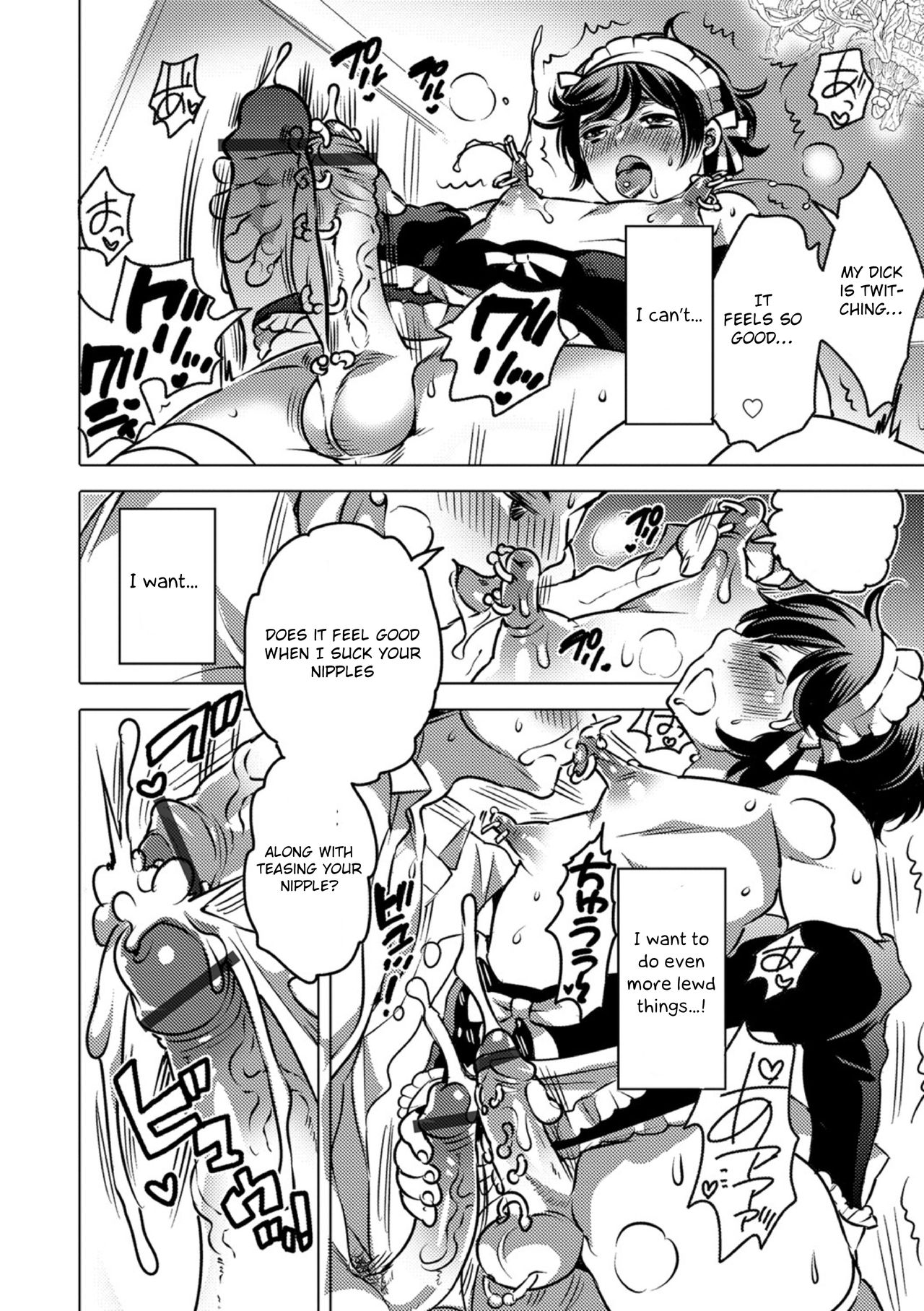 Okazu na Otokonoko page 90