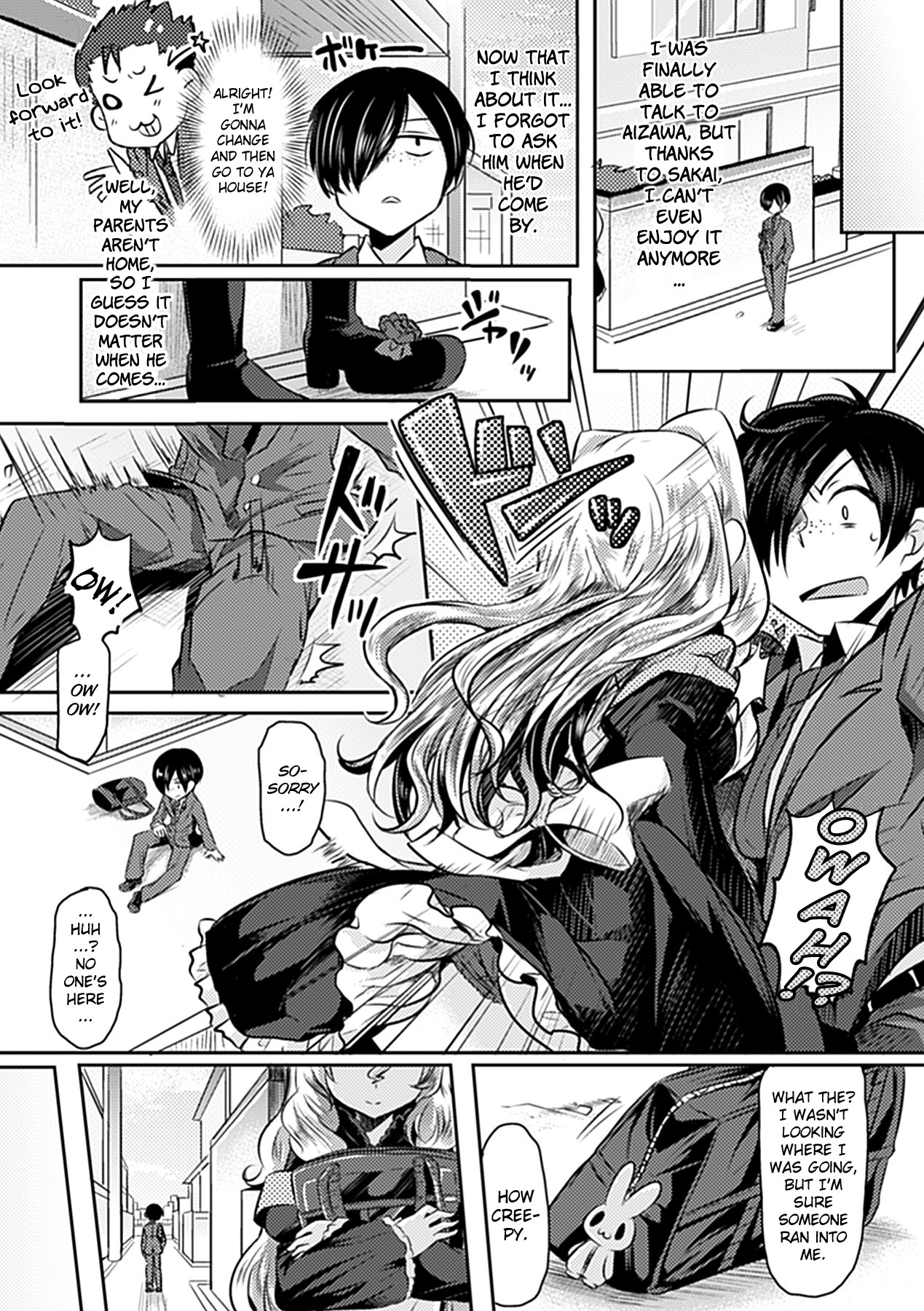 Oki ni Meshimase page 2