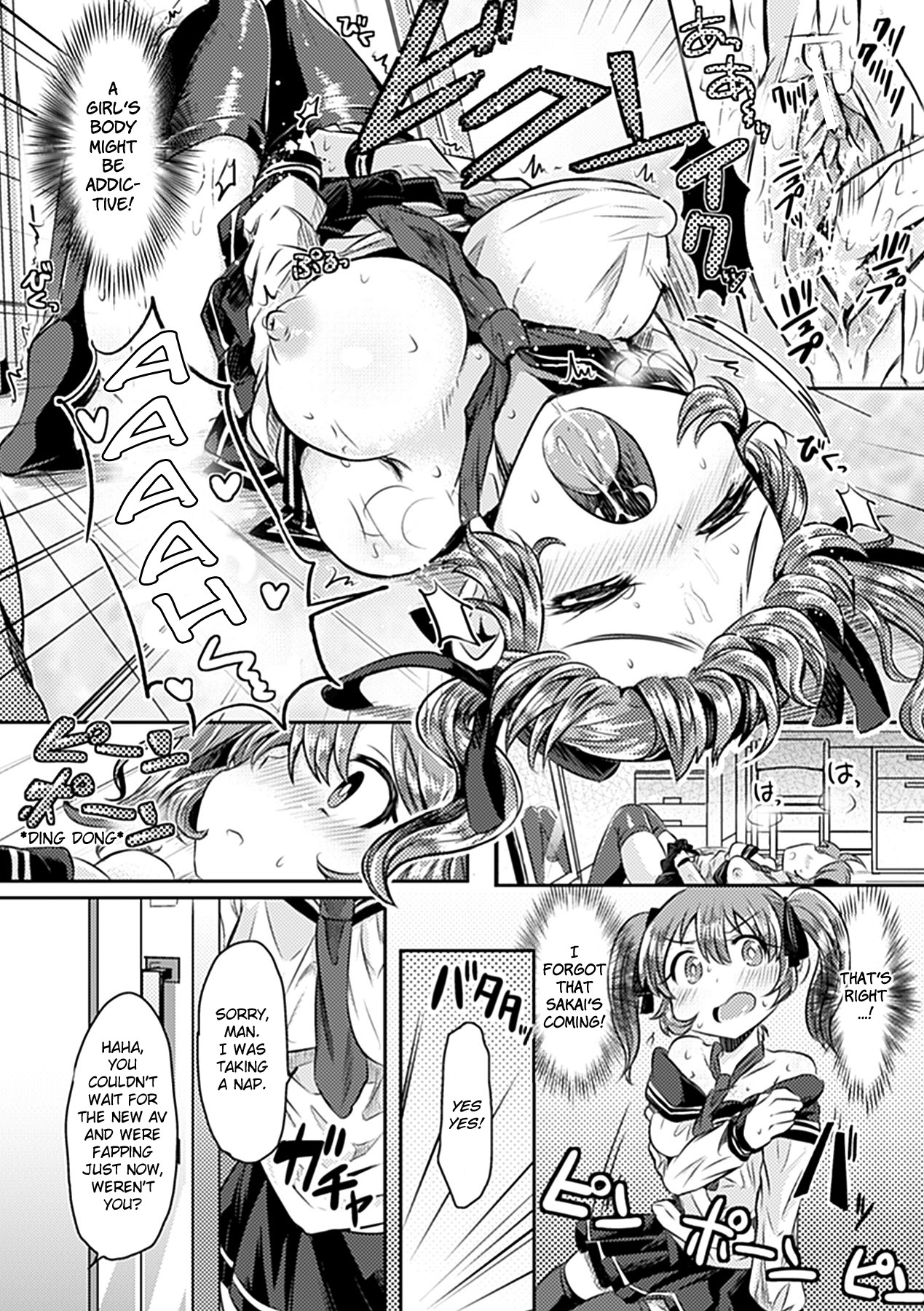 Oki ni Meshimase page 6