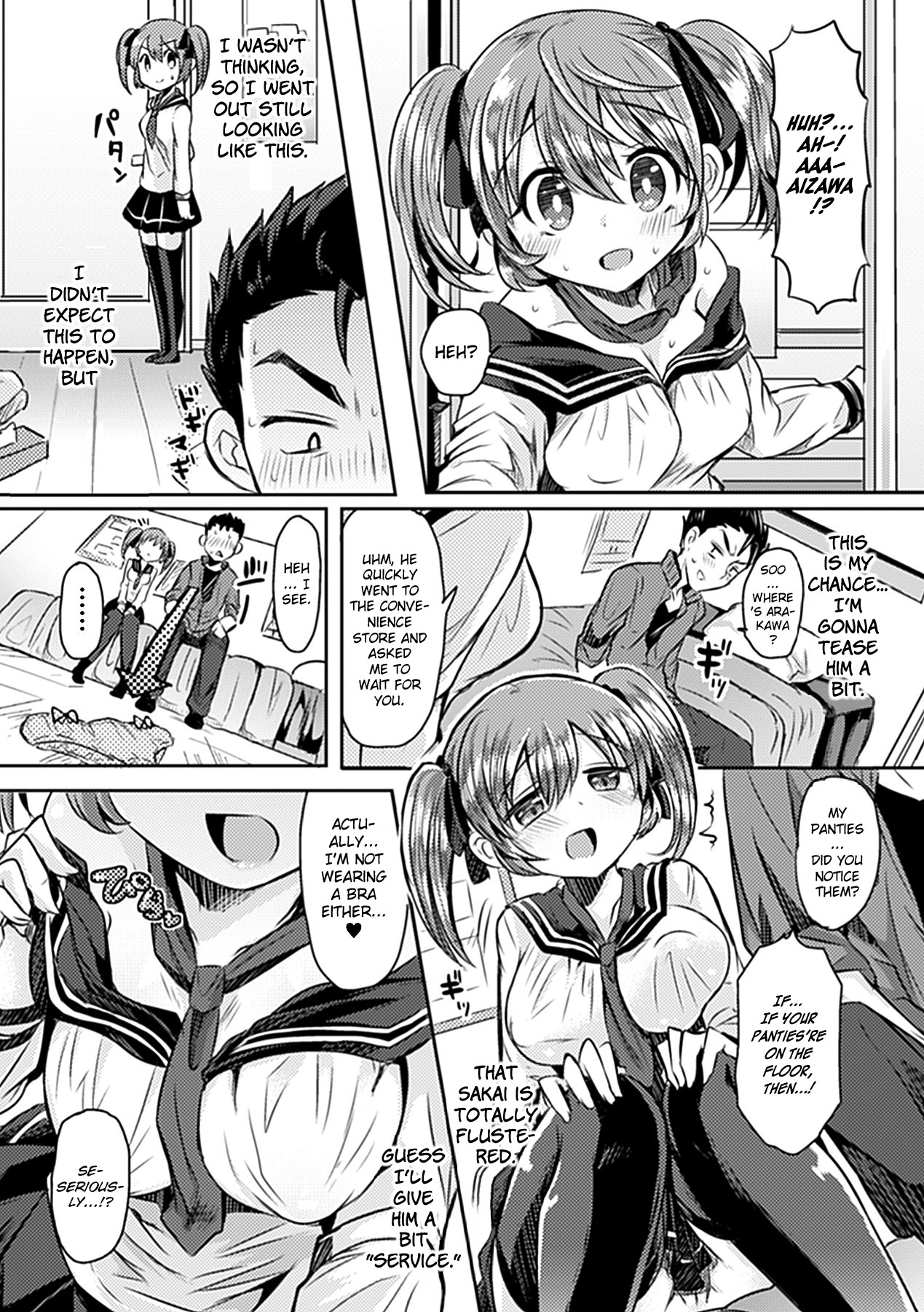 Oki ni Meshimase page 7